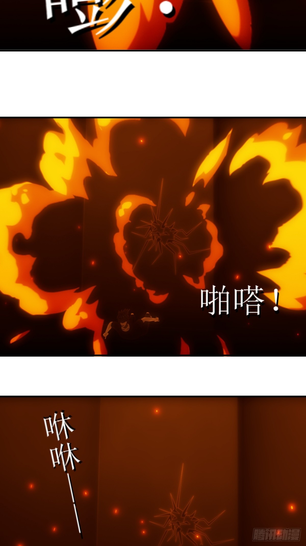44 你就只有这么点能耐？3