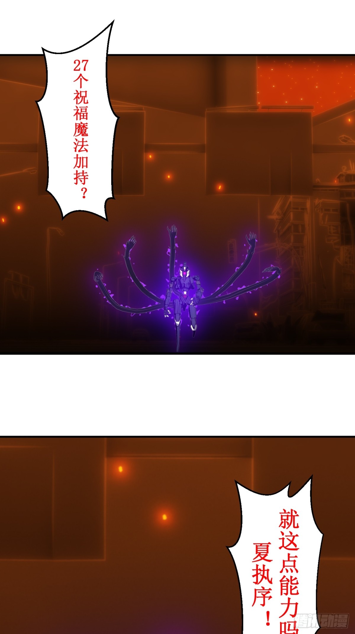 44 你就只有这么点能耐？5