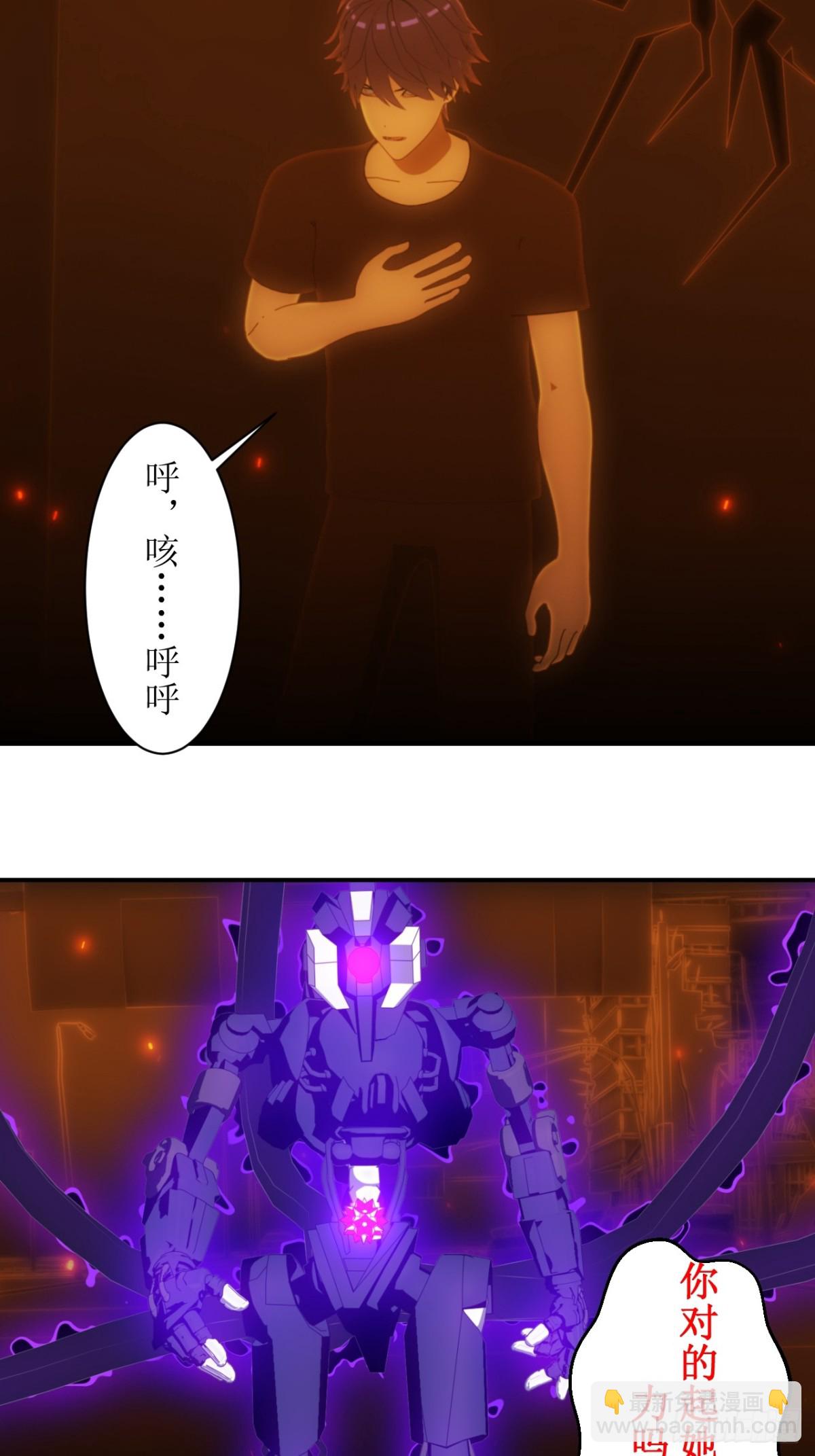 44 你就只有这么点能耐？7