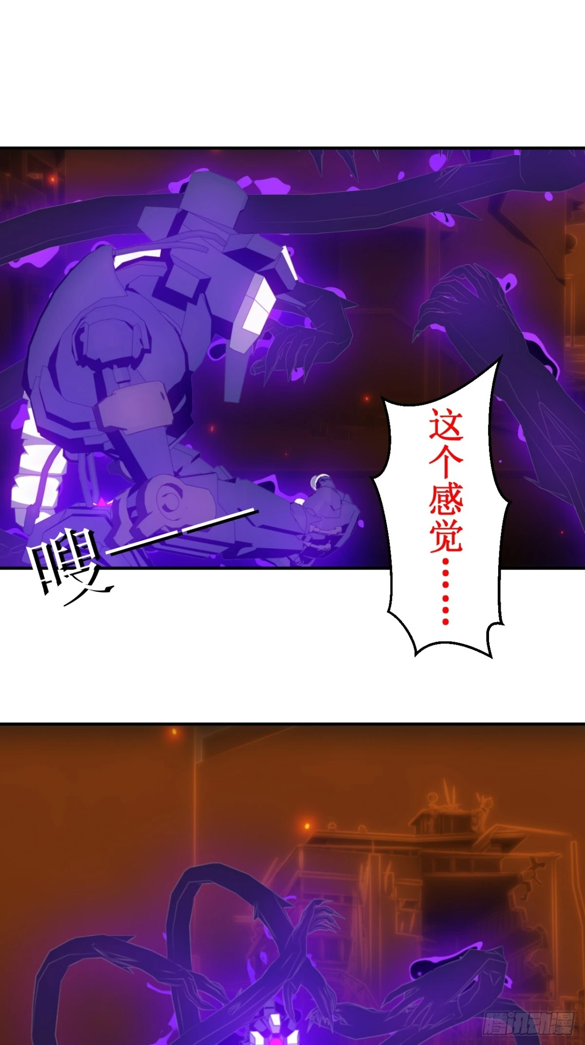 46  审判之力13