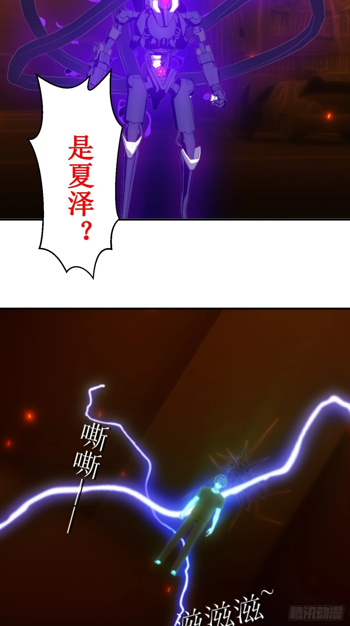 46  审判之力14