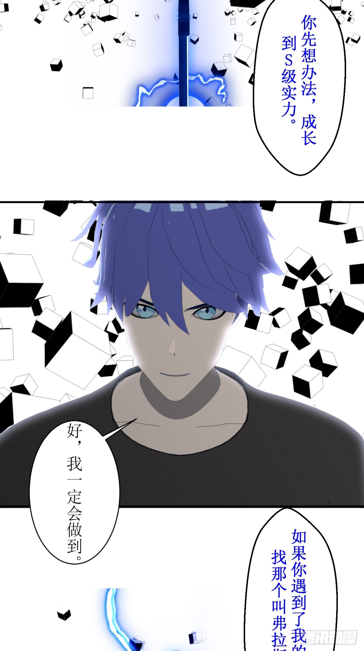 46  审判之力2