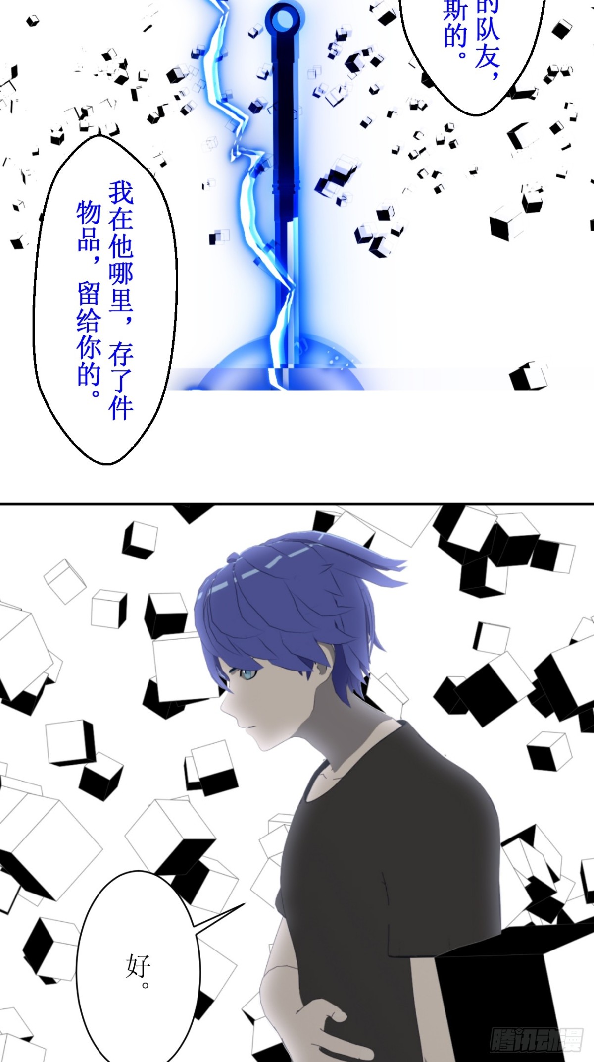 46  审判之力3