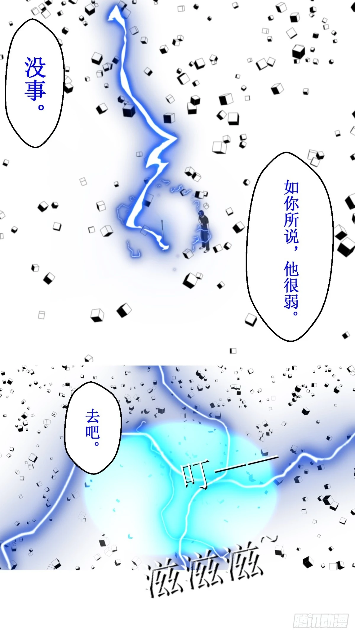 46  审判之力5