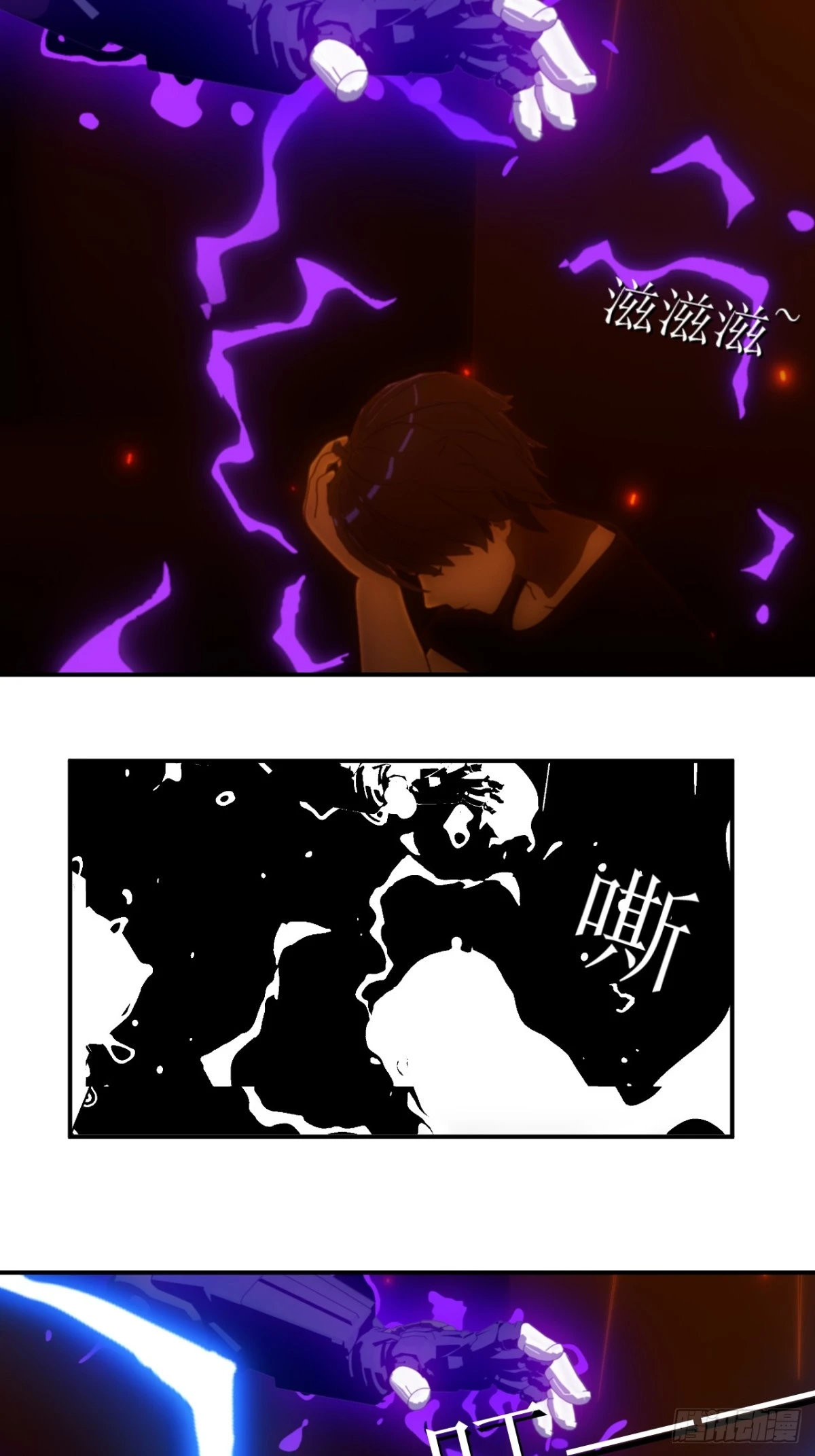 46  审判之力7