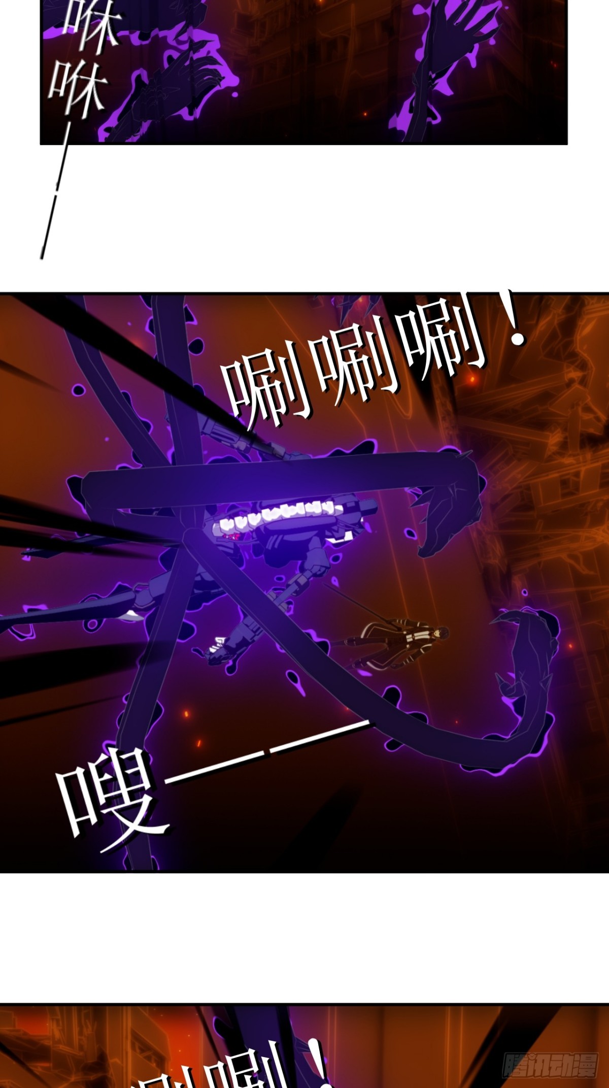48 你究竟是什么东西？2