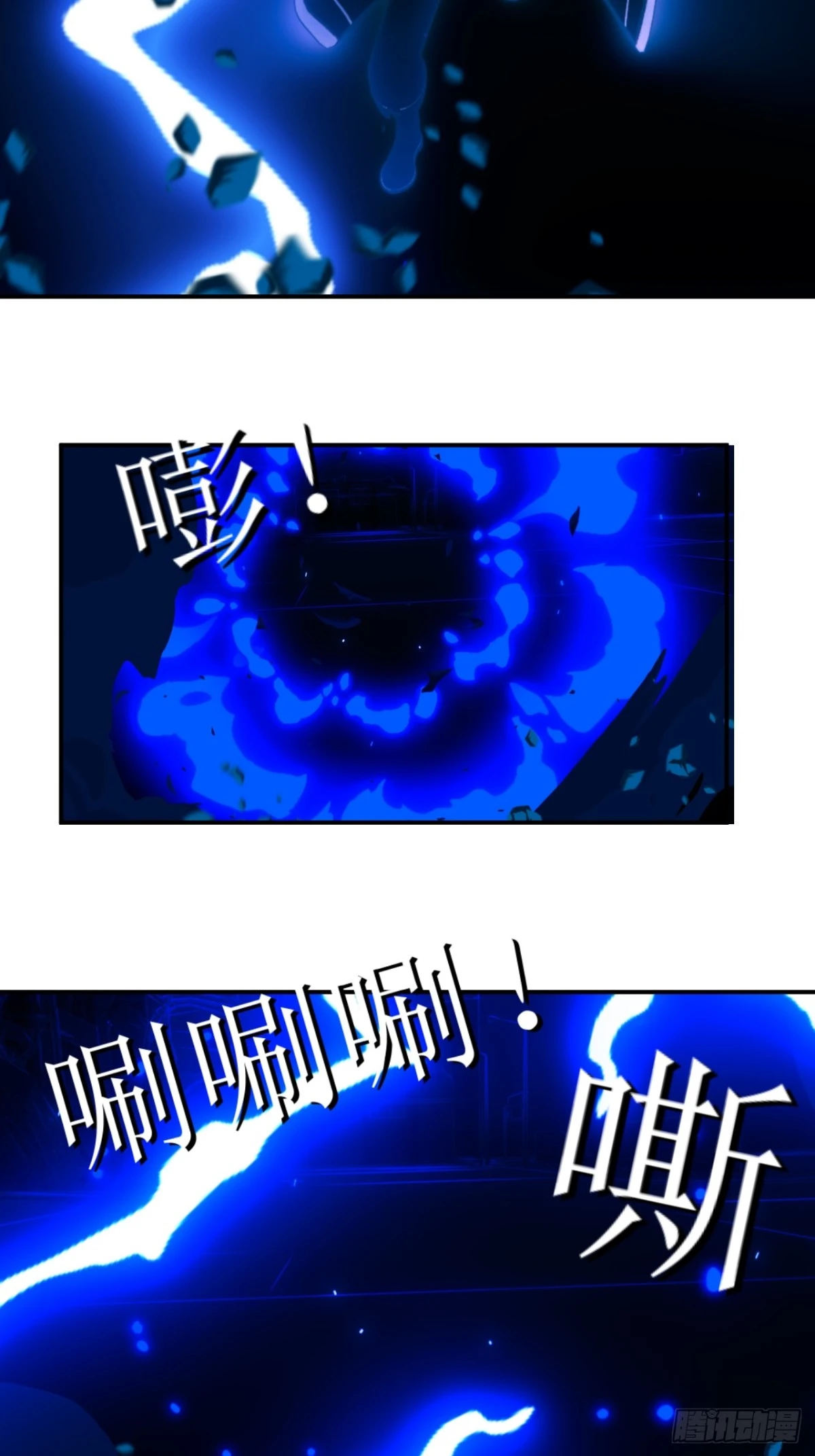 49 你给我等着！6