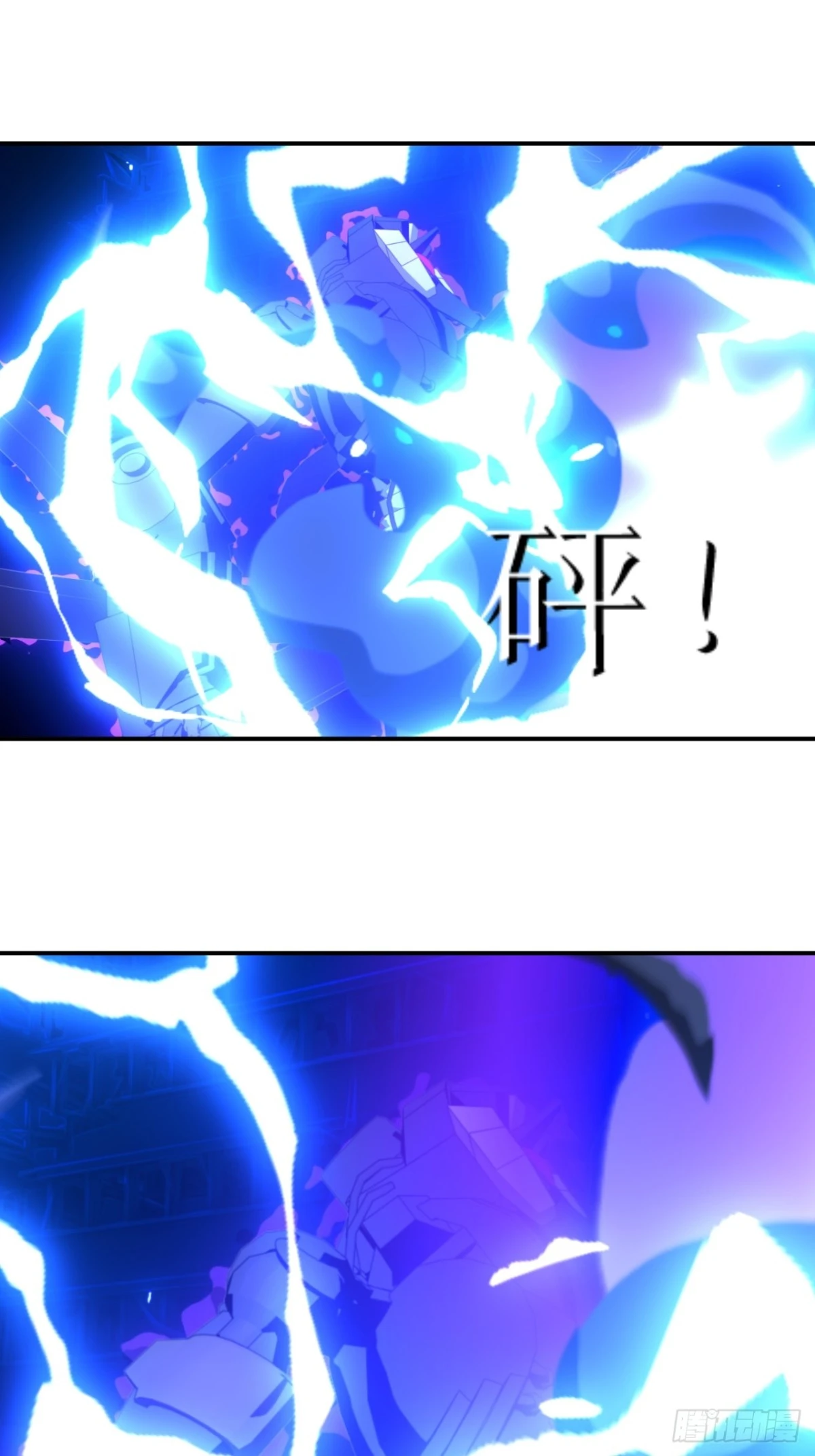 49 你给我等着！9