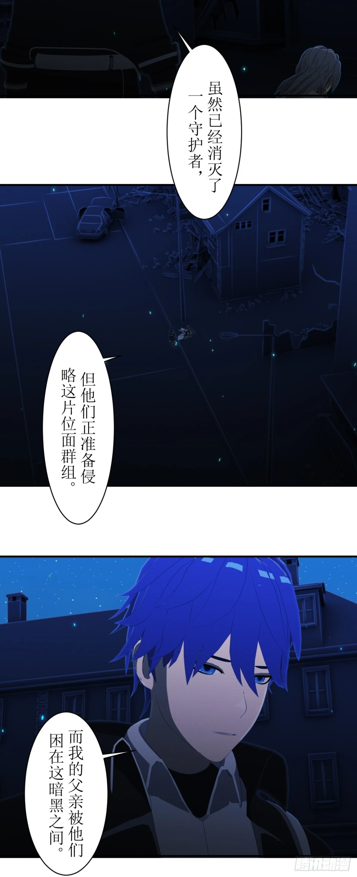 50 请让我加入你们！12