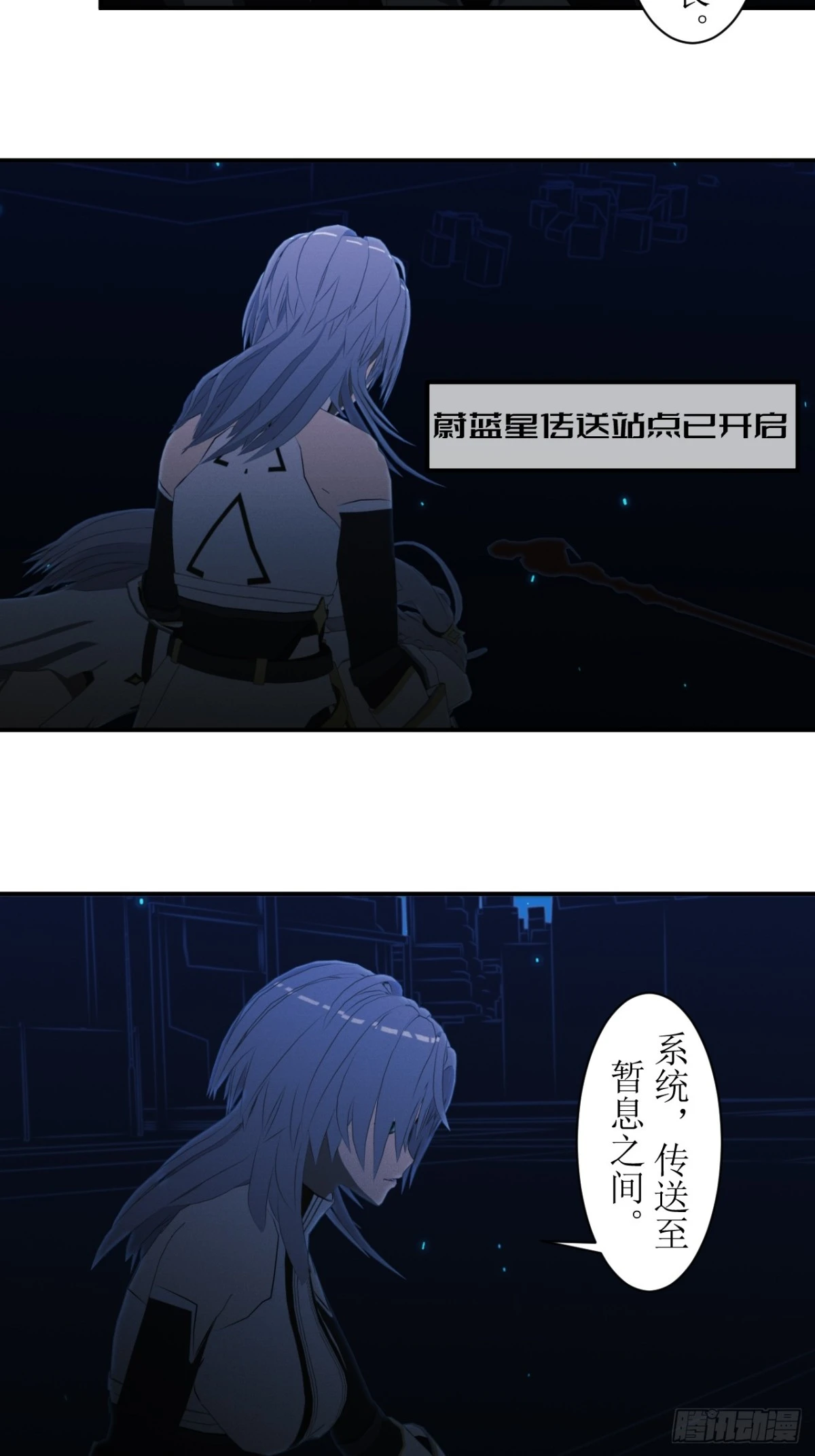 51 暂息之间10