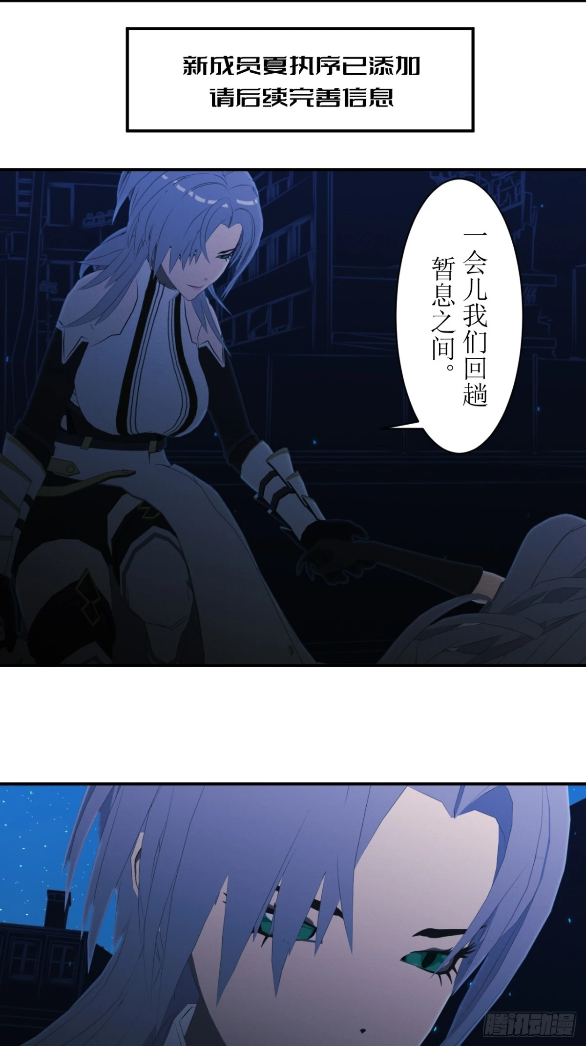 51 暂息之间7