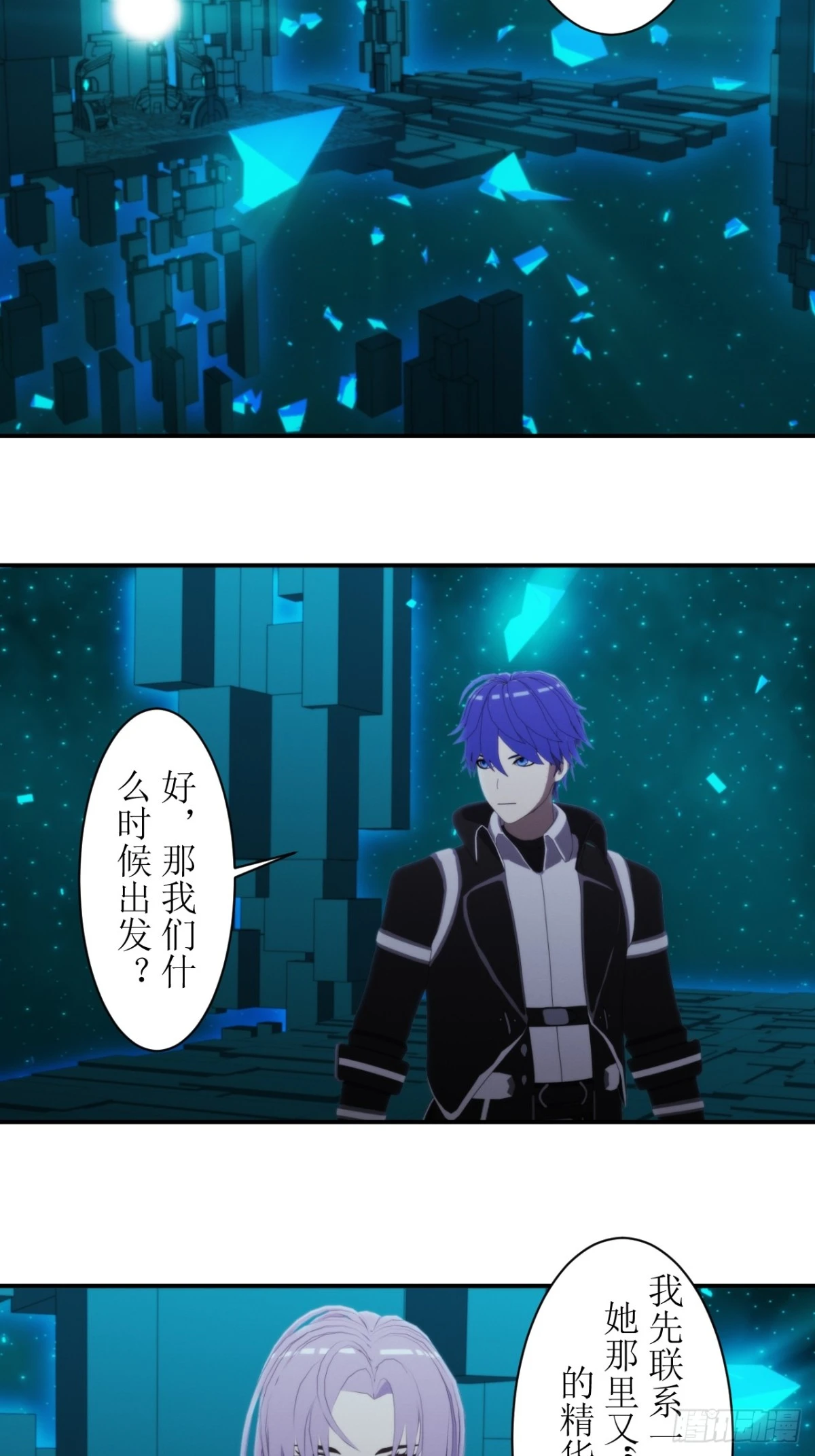 52 开启新的篇章11
