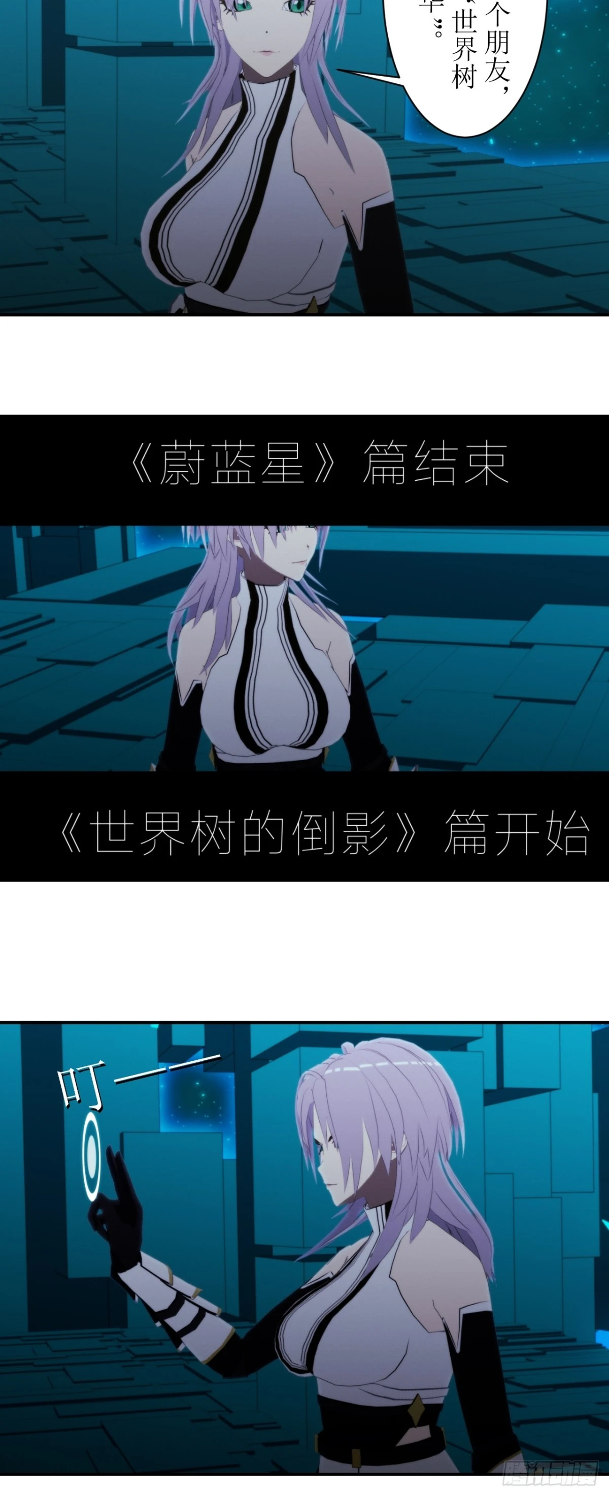 52 开启新的篇章12