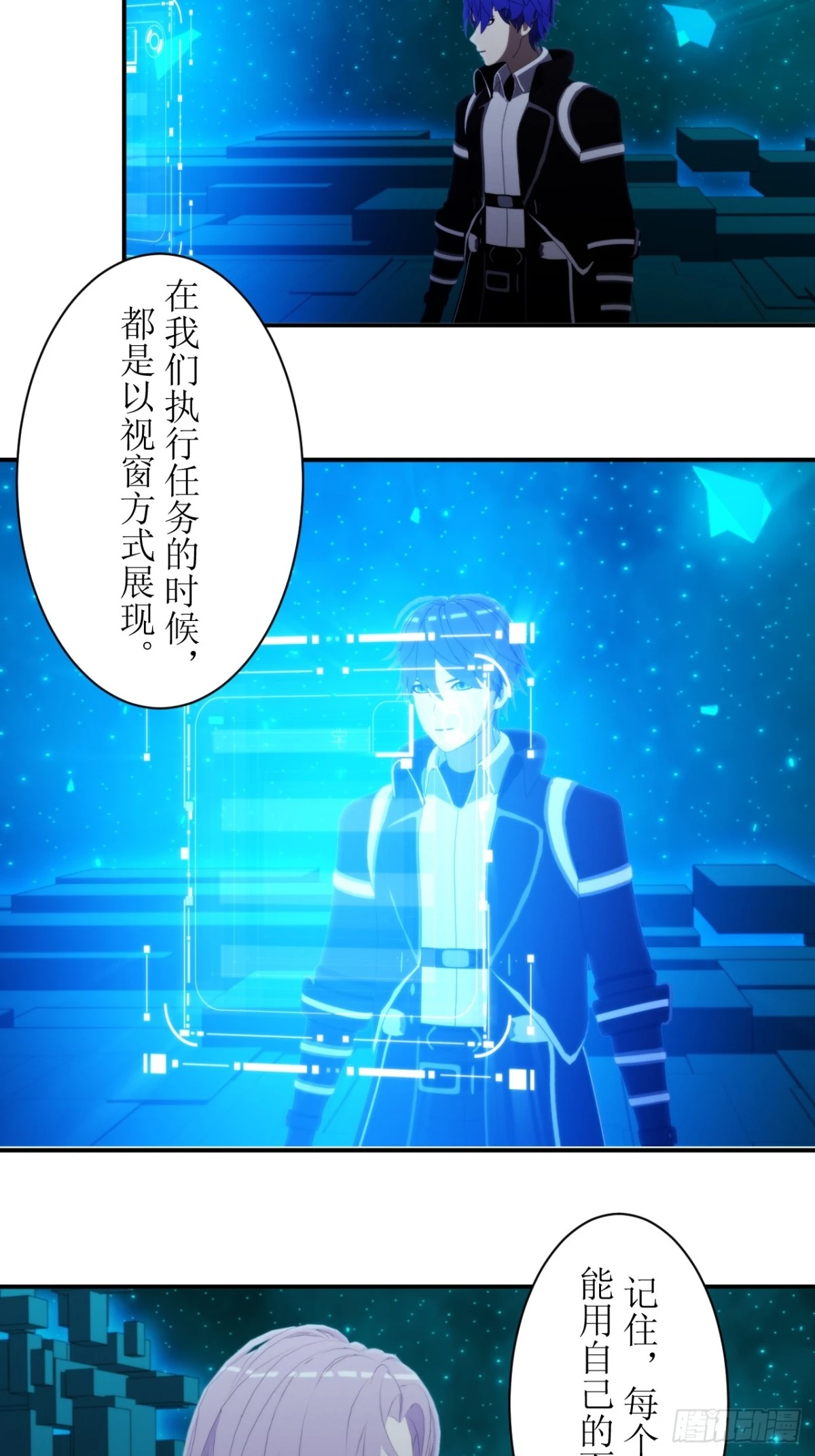 52 开启新的篇章14