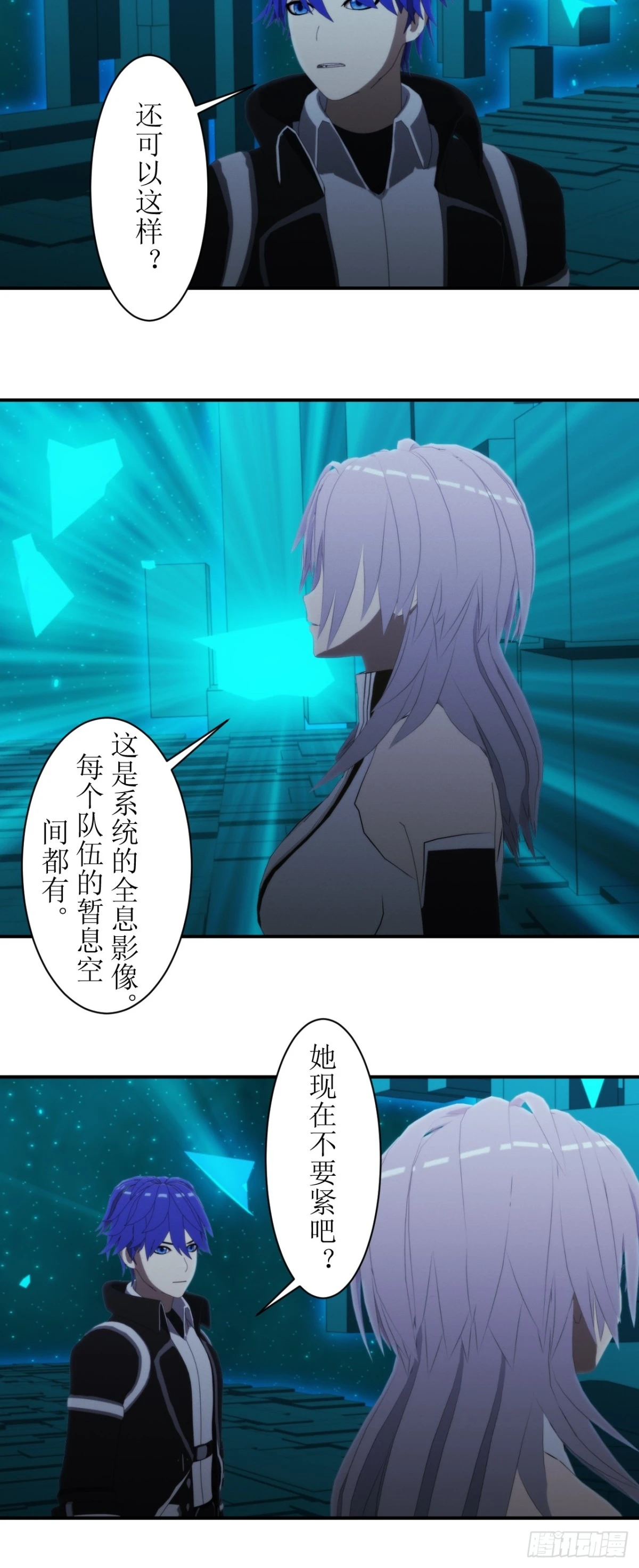 52 开启新的篇章4