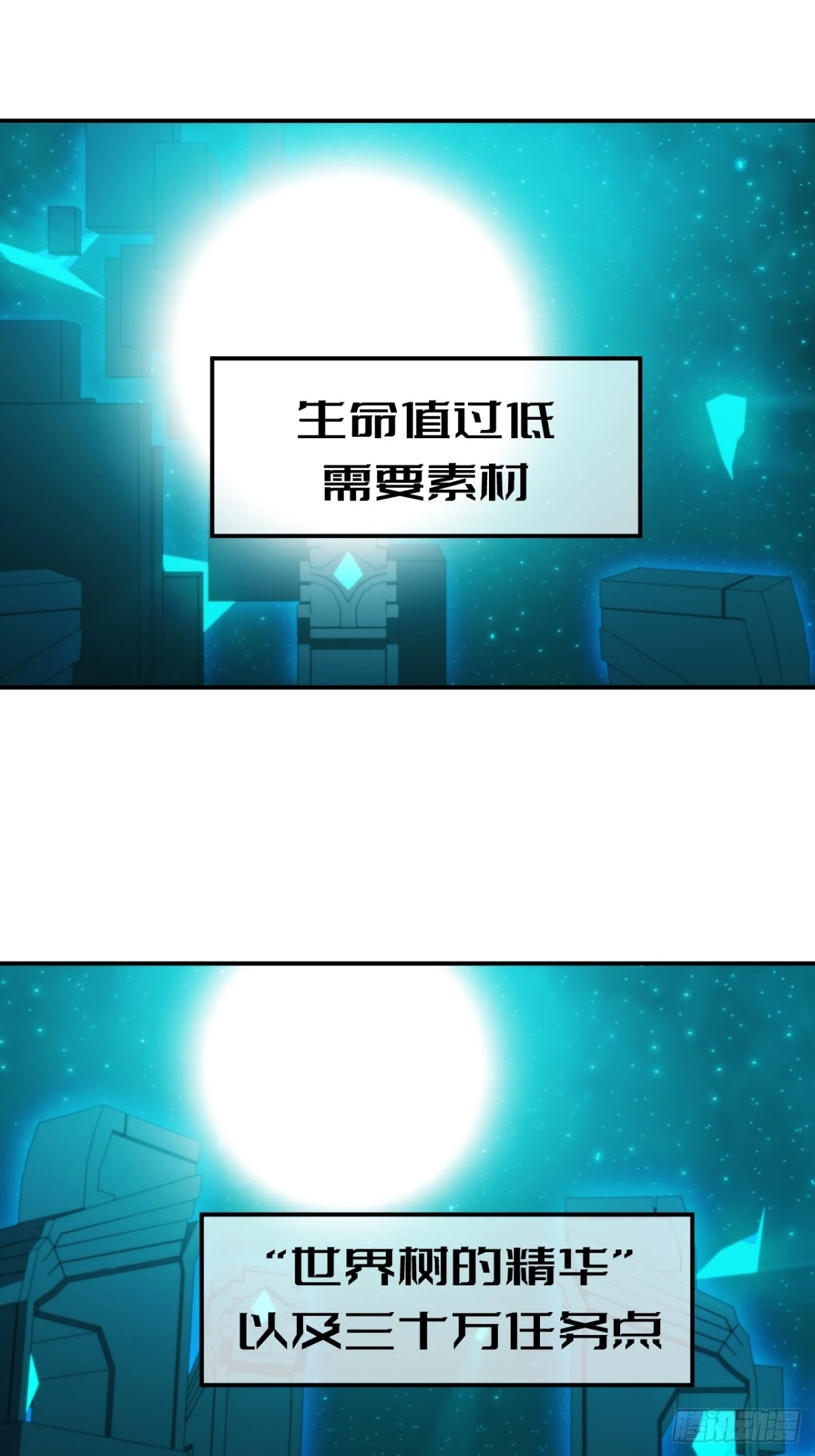 52 开启新的篇章5