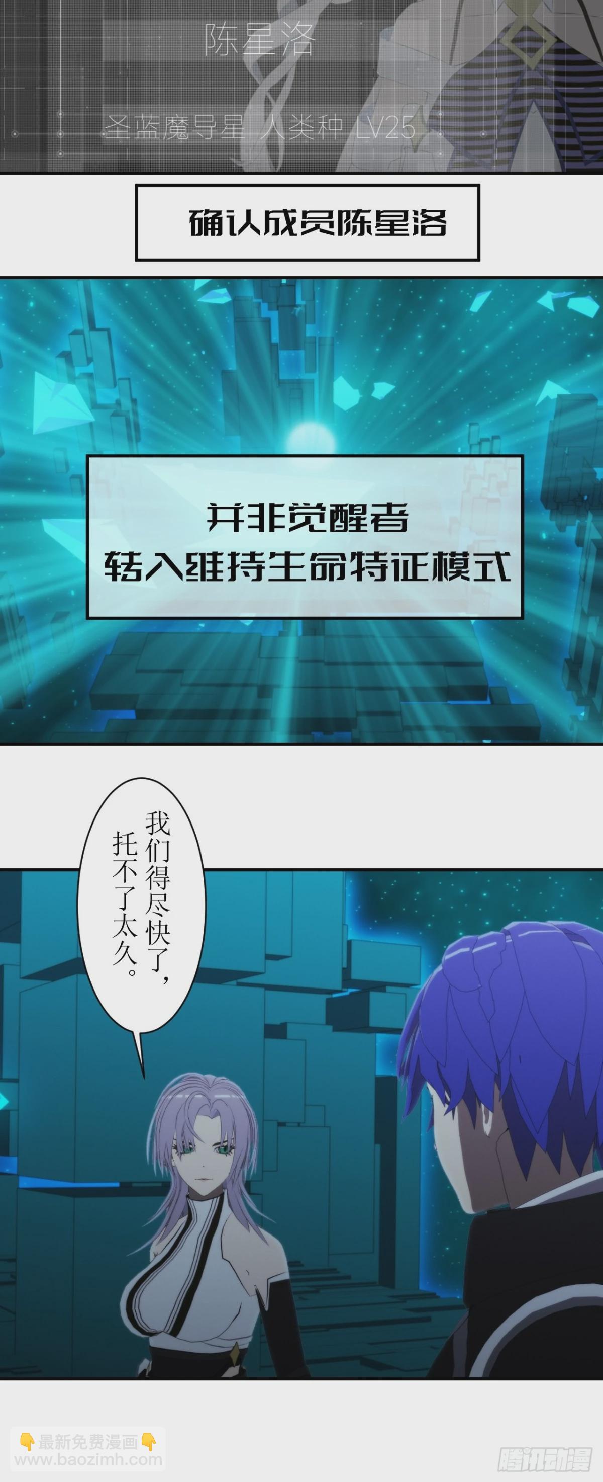 52 开启新的篇章8