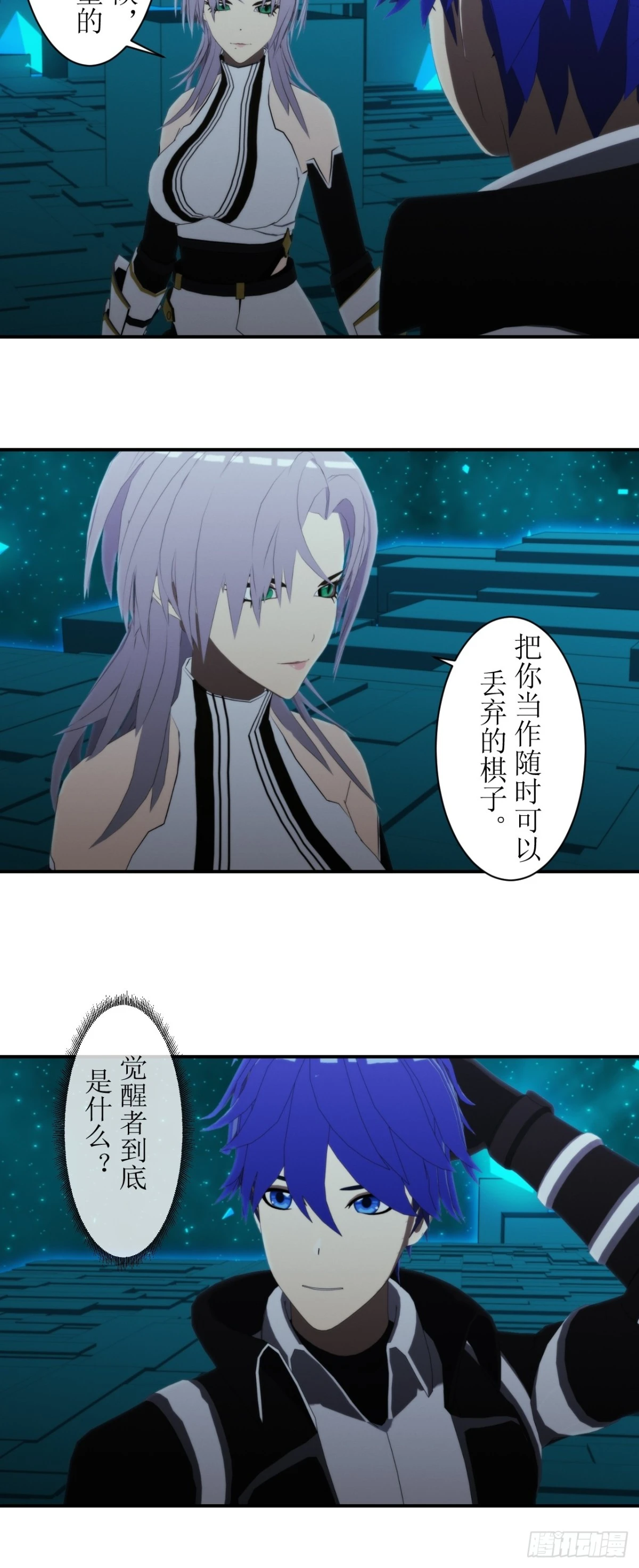 53 新任务12
