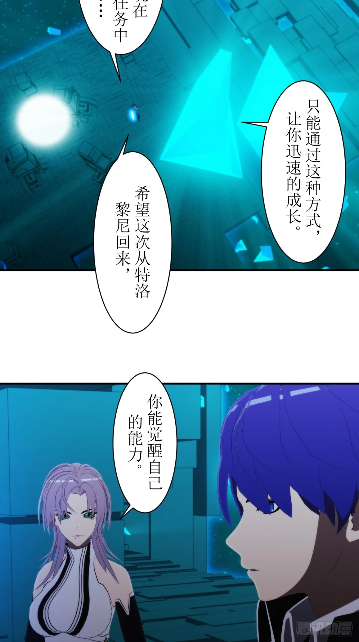 53 新任务7