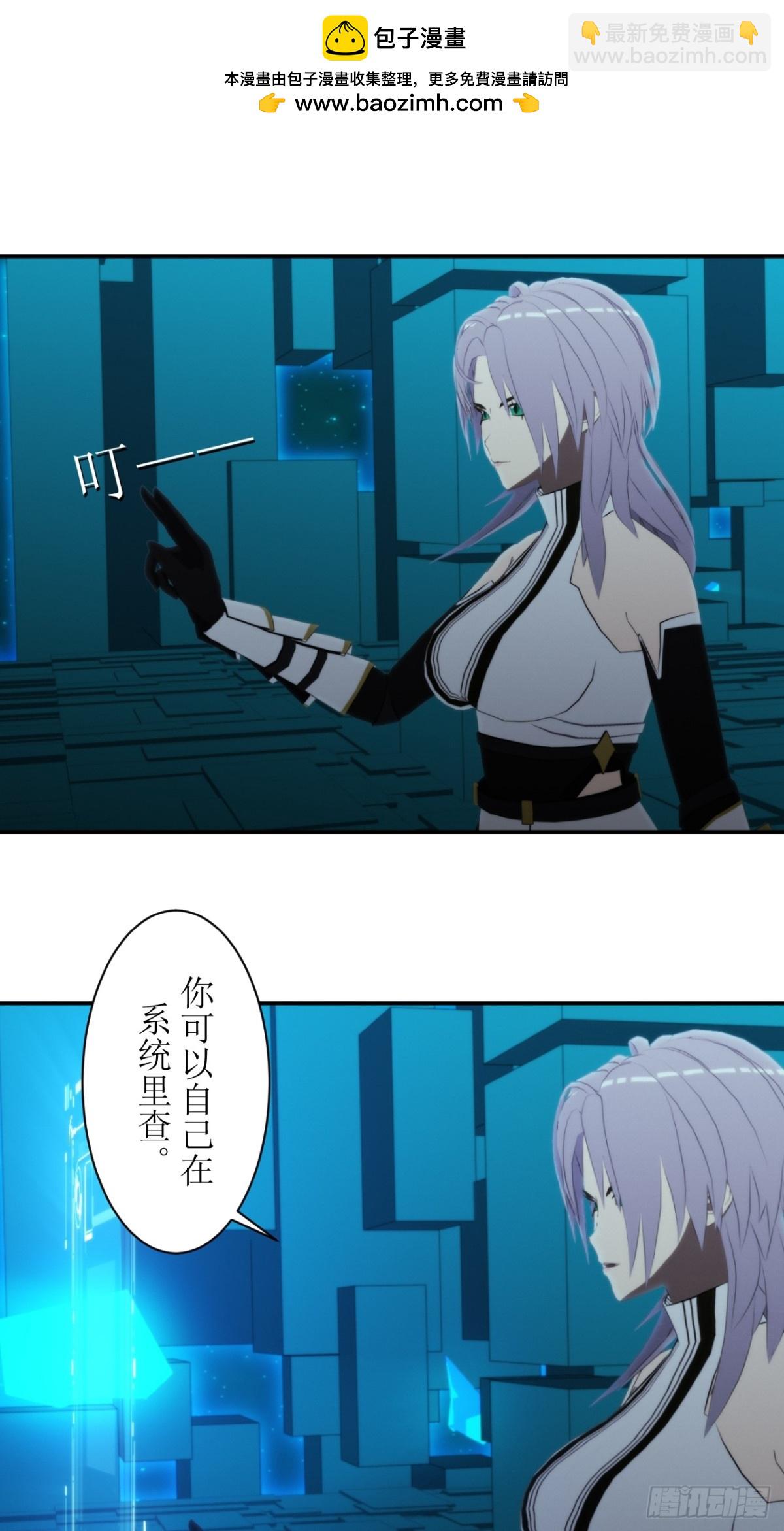 54 女王的请求1