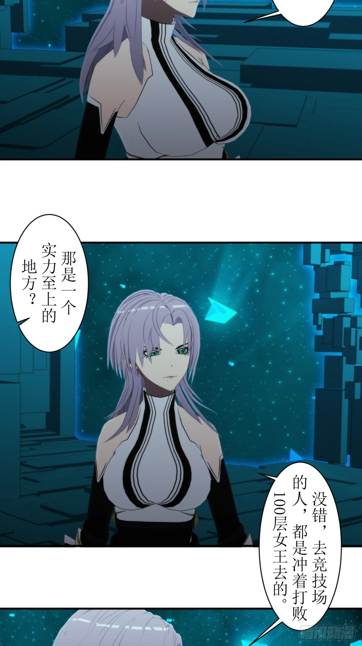 54 女王的请求11