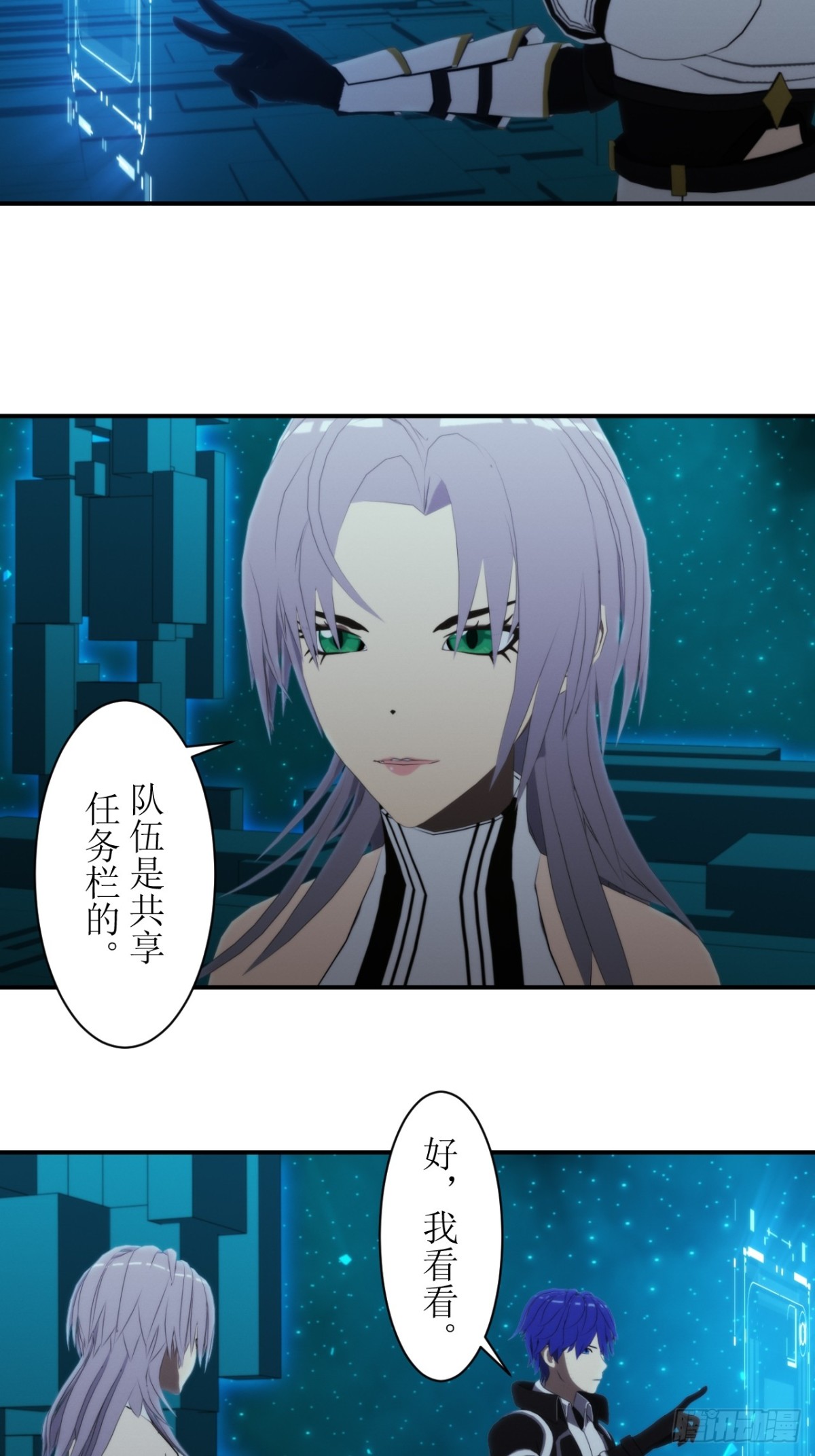 54 女王的请求2