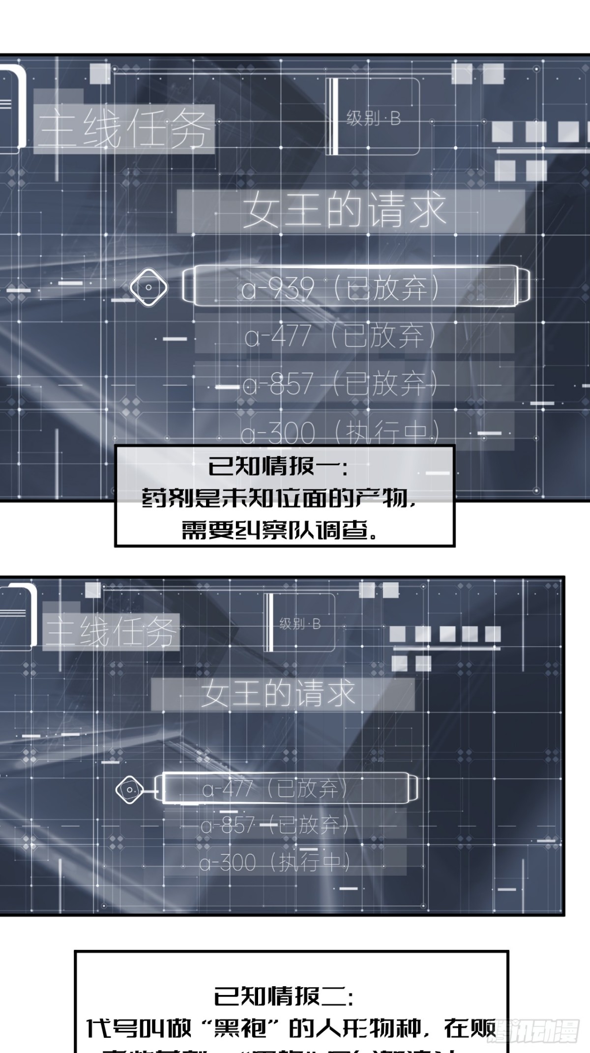 54 女王的请求5