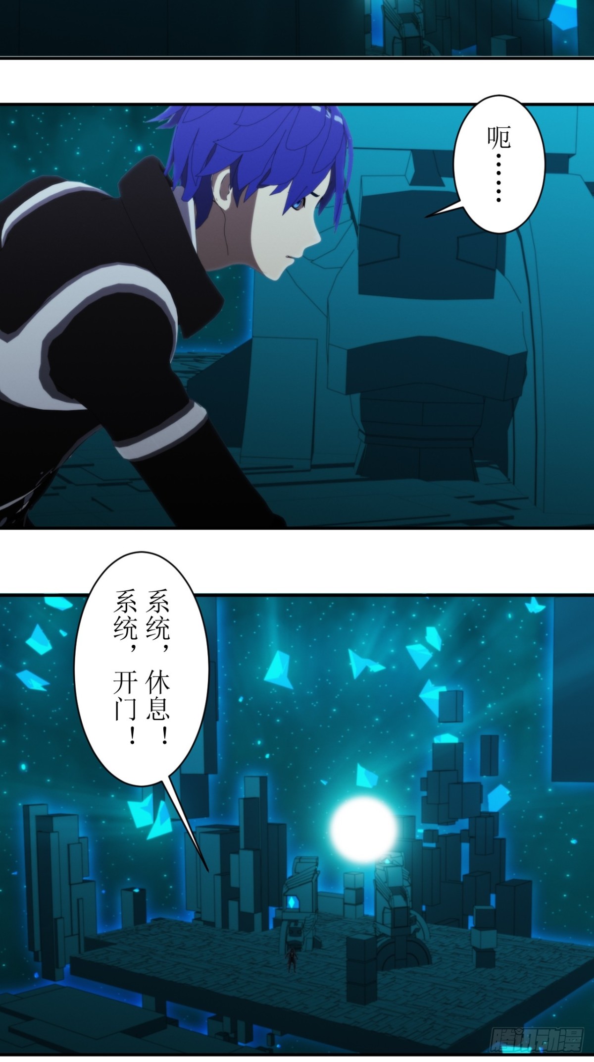 55 觉醒者到底是什么？10