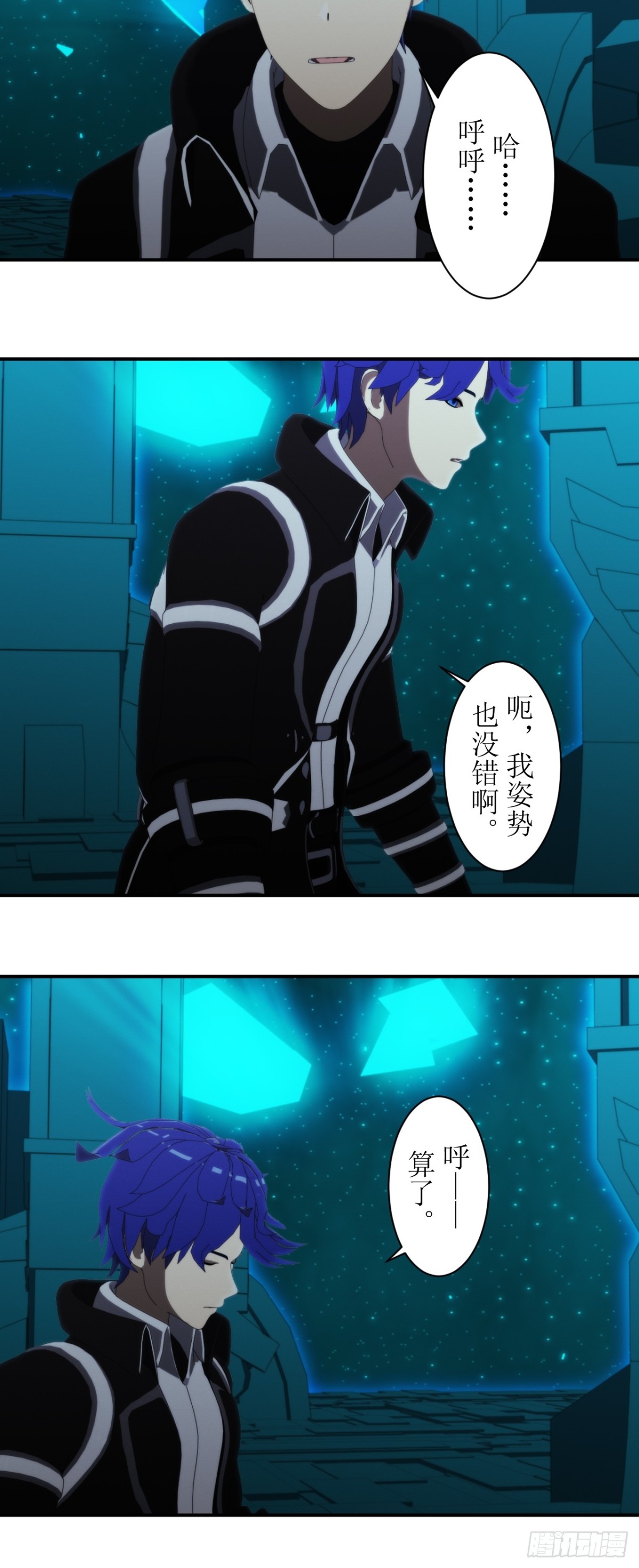 55 觉醒者到底是什么？12