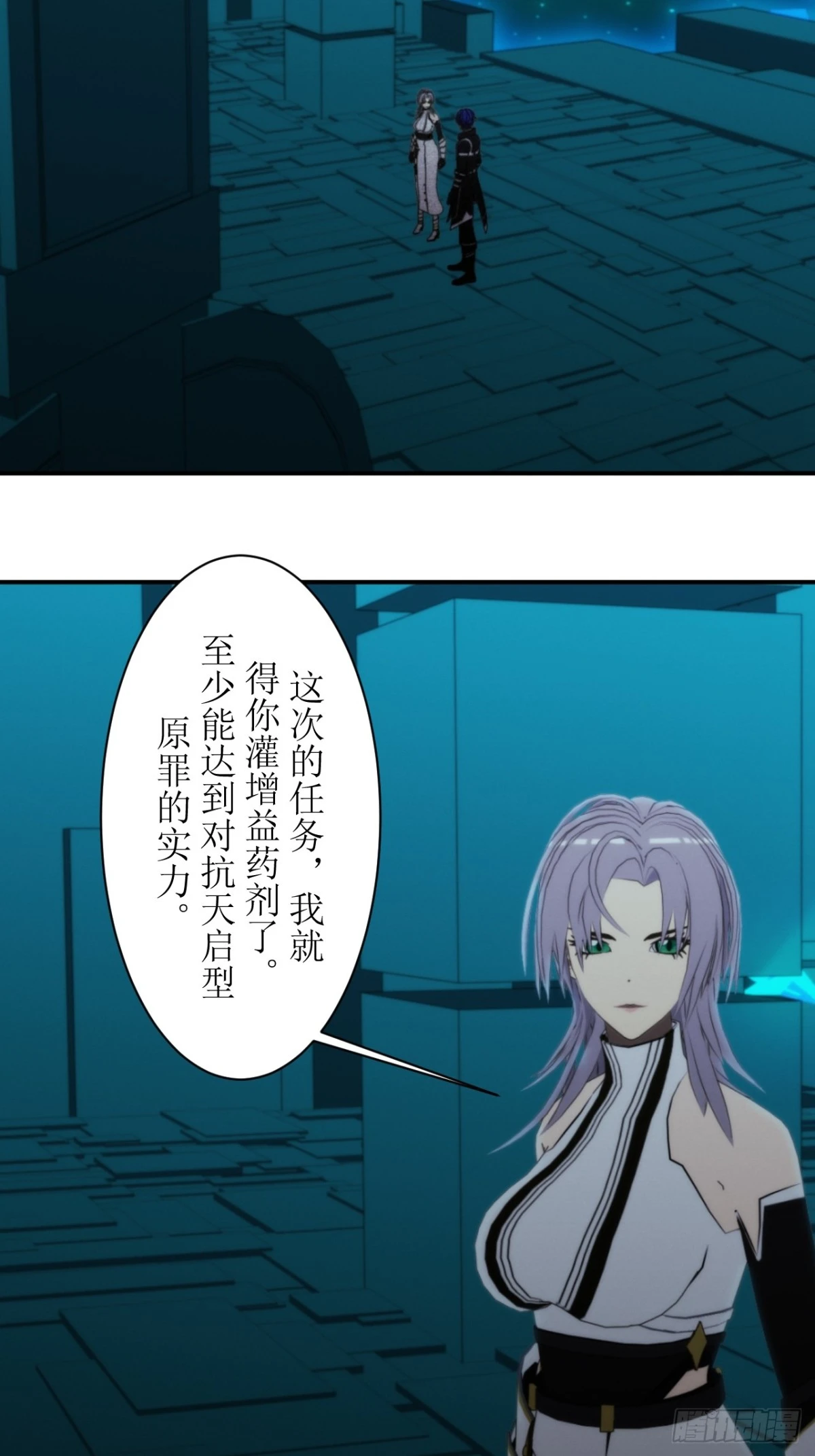55 觉醒者到底是什么？2