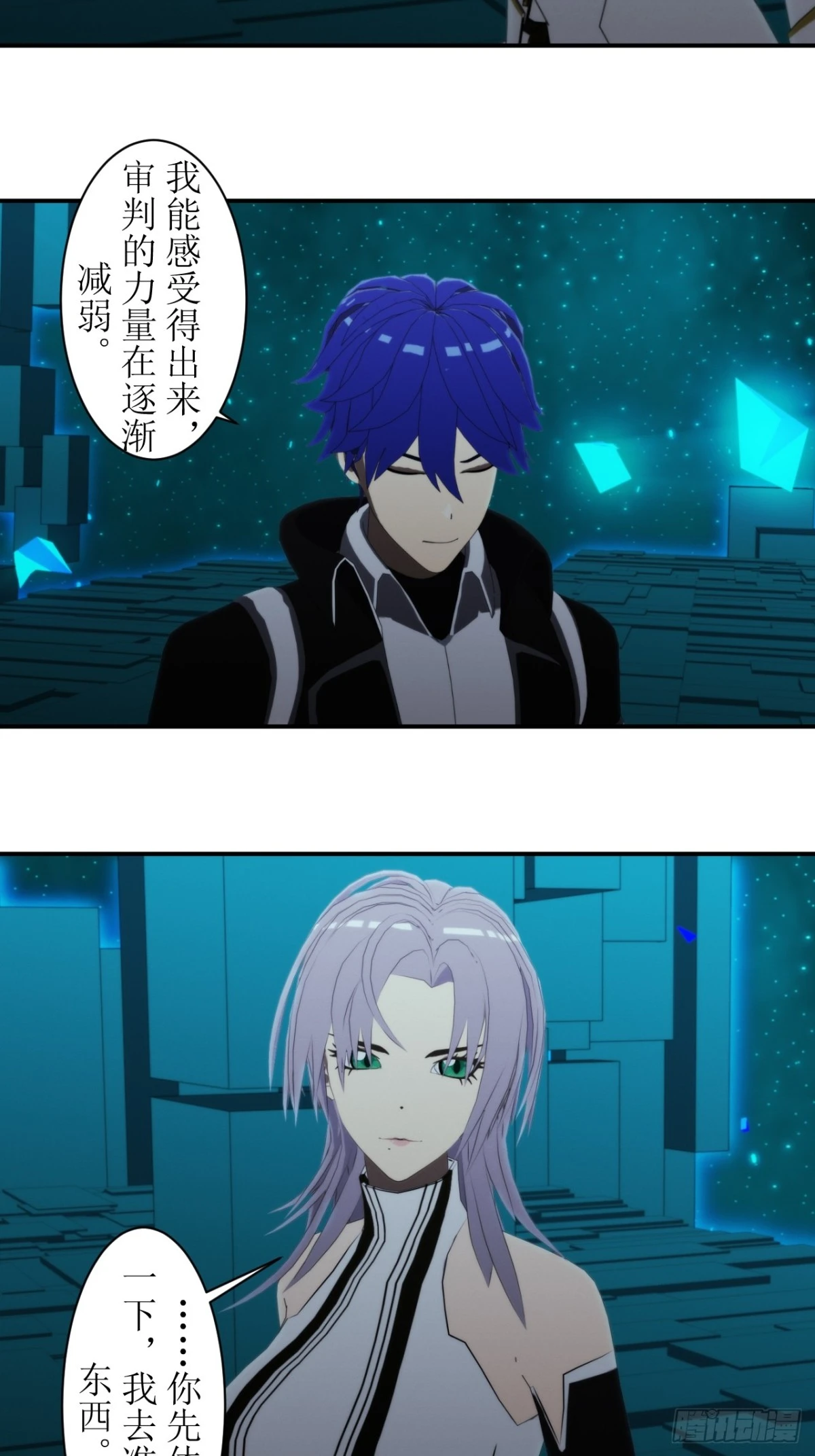 55 觉醒者到底是什么？3