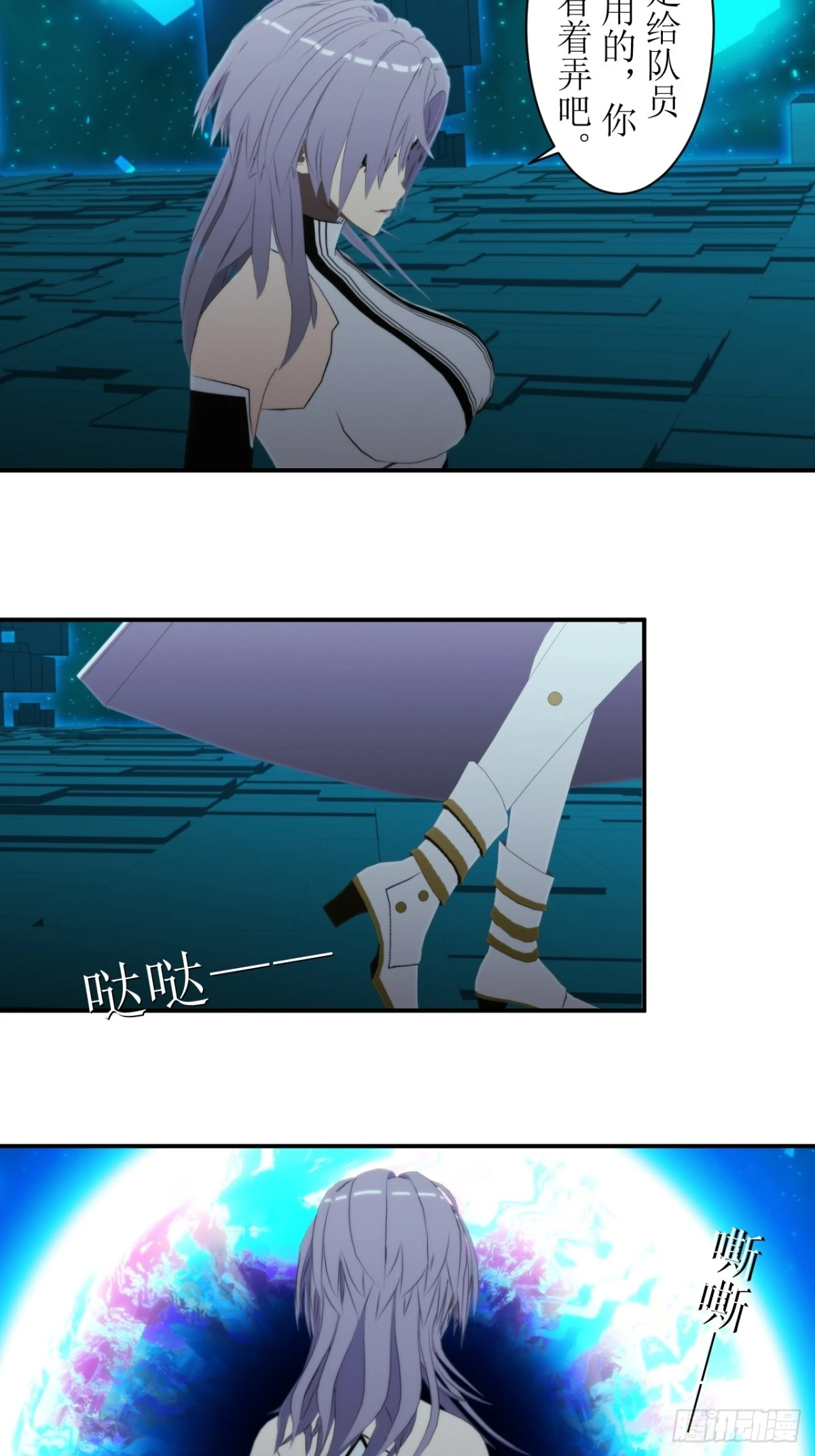 55 觉醒者到底是什么？6