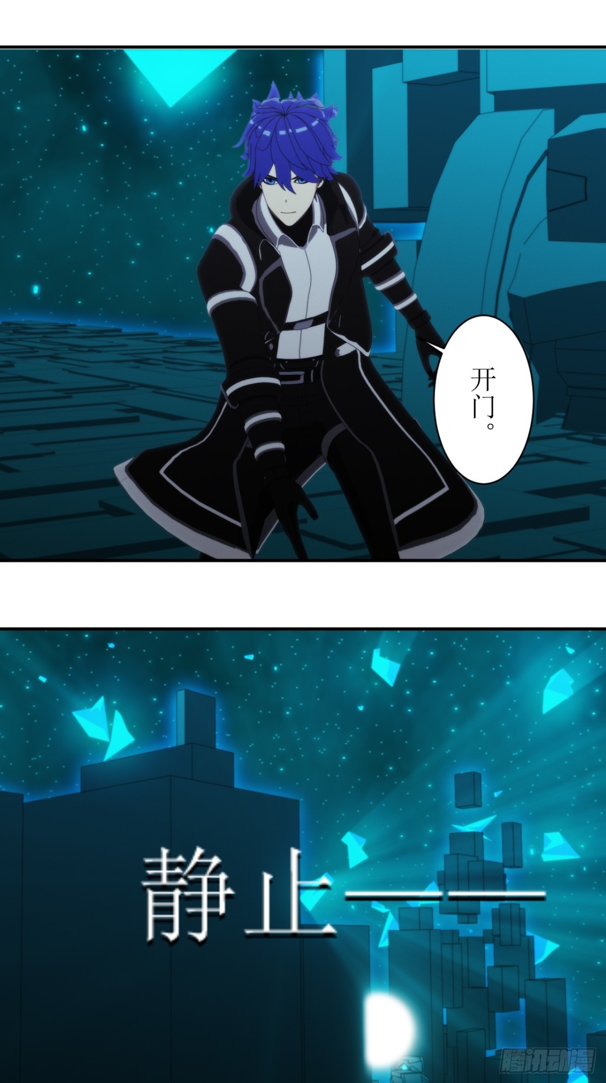 55 觉醒者到底是什么？9