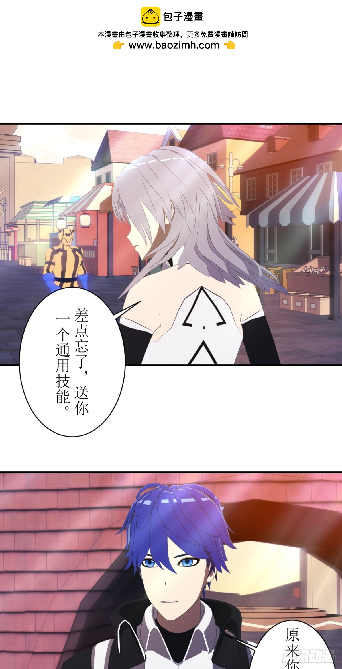 57 get新技能！1