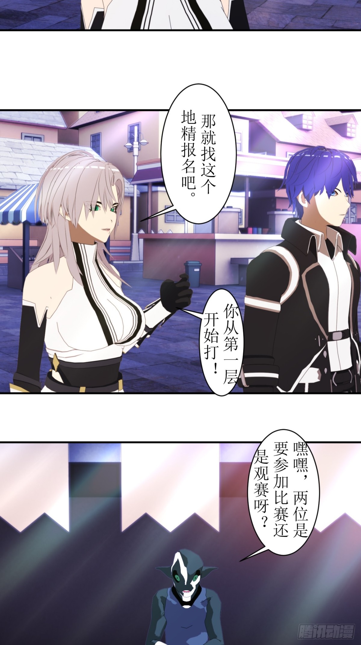 57 get新技能！11