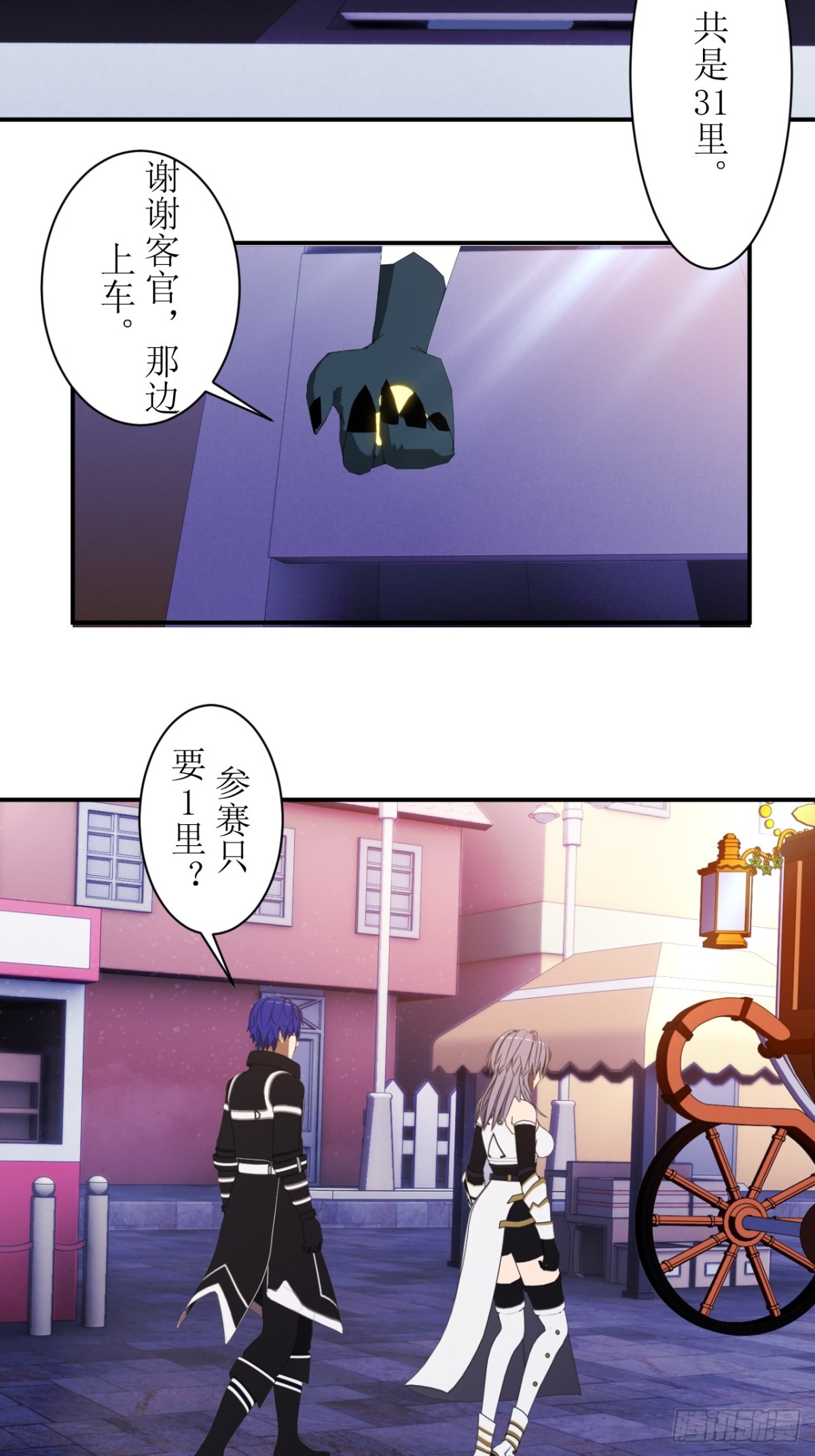57 get新技能！14