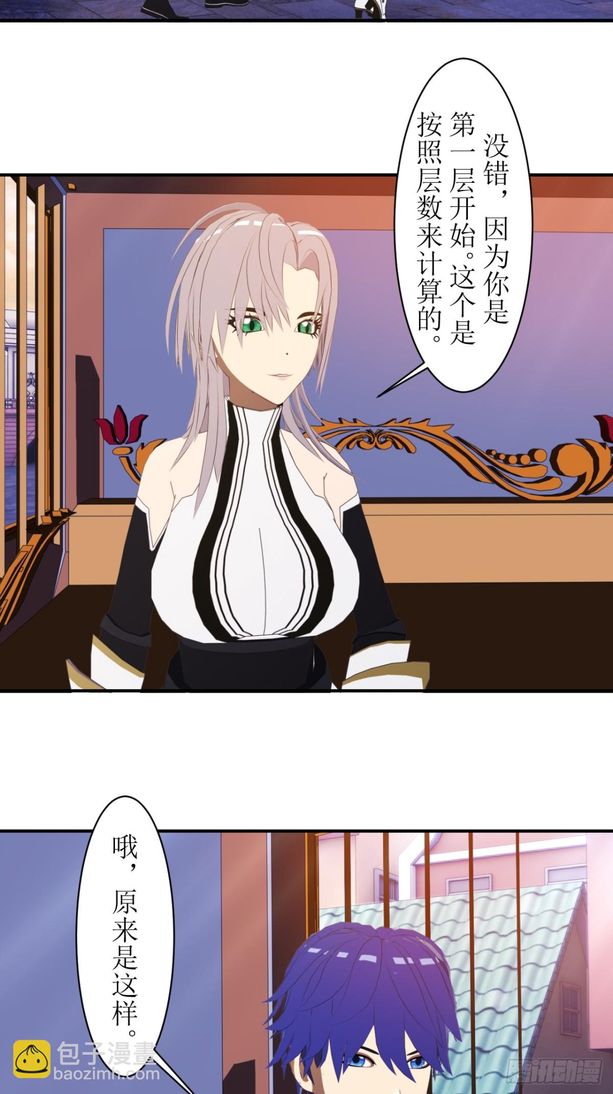 57 get新技能！15
