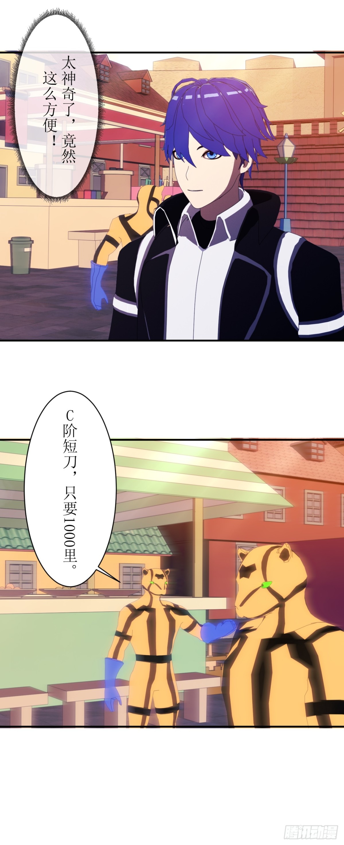 57 get新技能！4