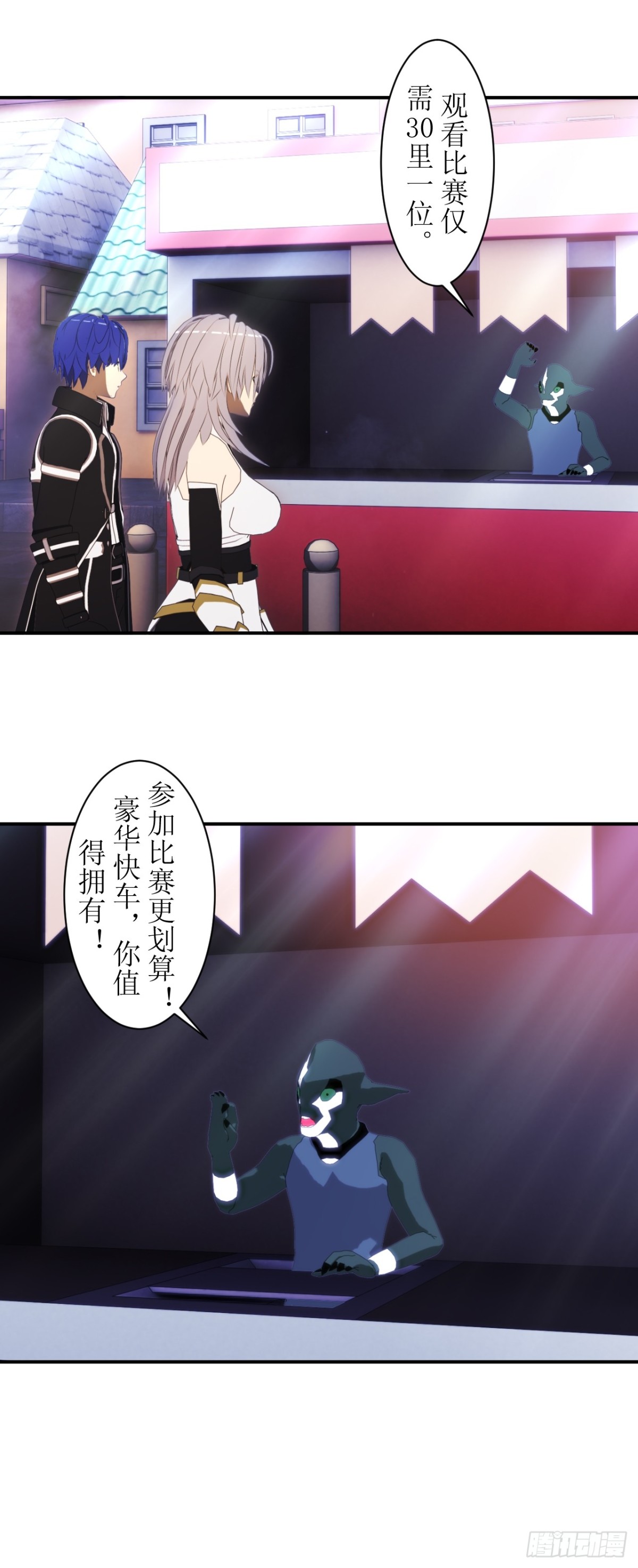 57 get新技能！8