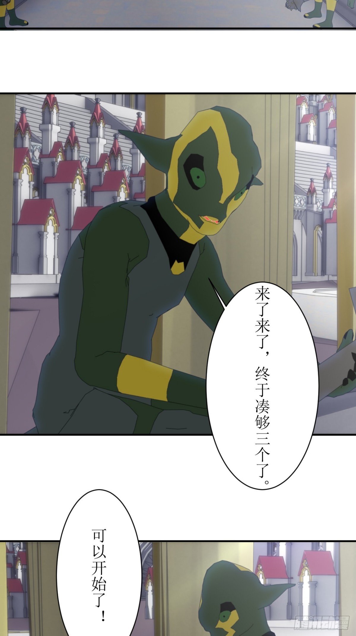 58 特洛黎尼竞技场11
