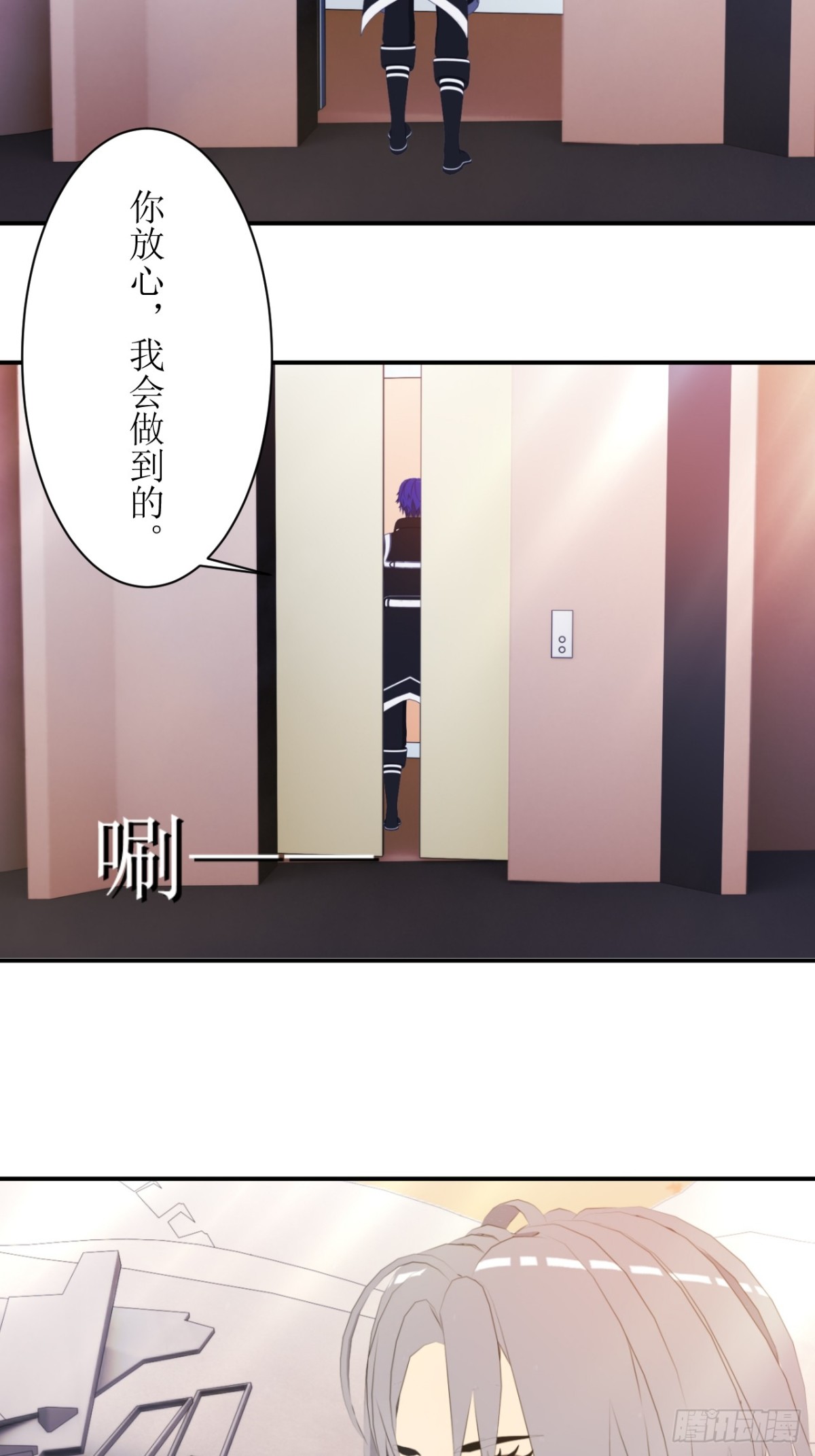 58 特洛黎尼竞技场7