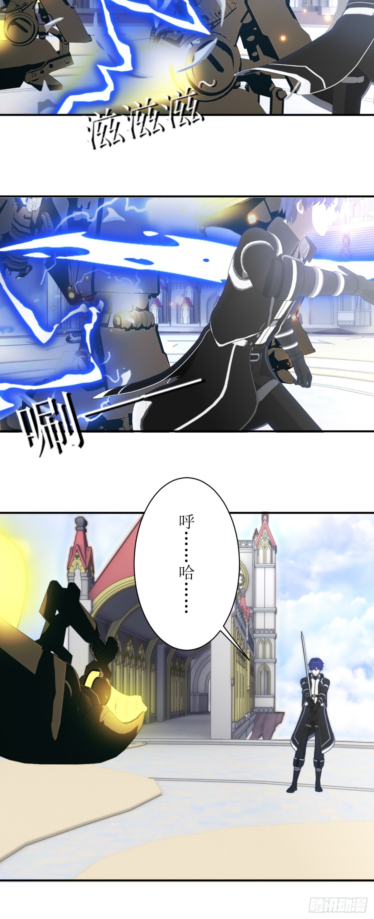 59 狂暴铁龙兽16