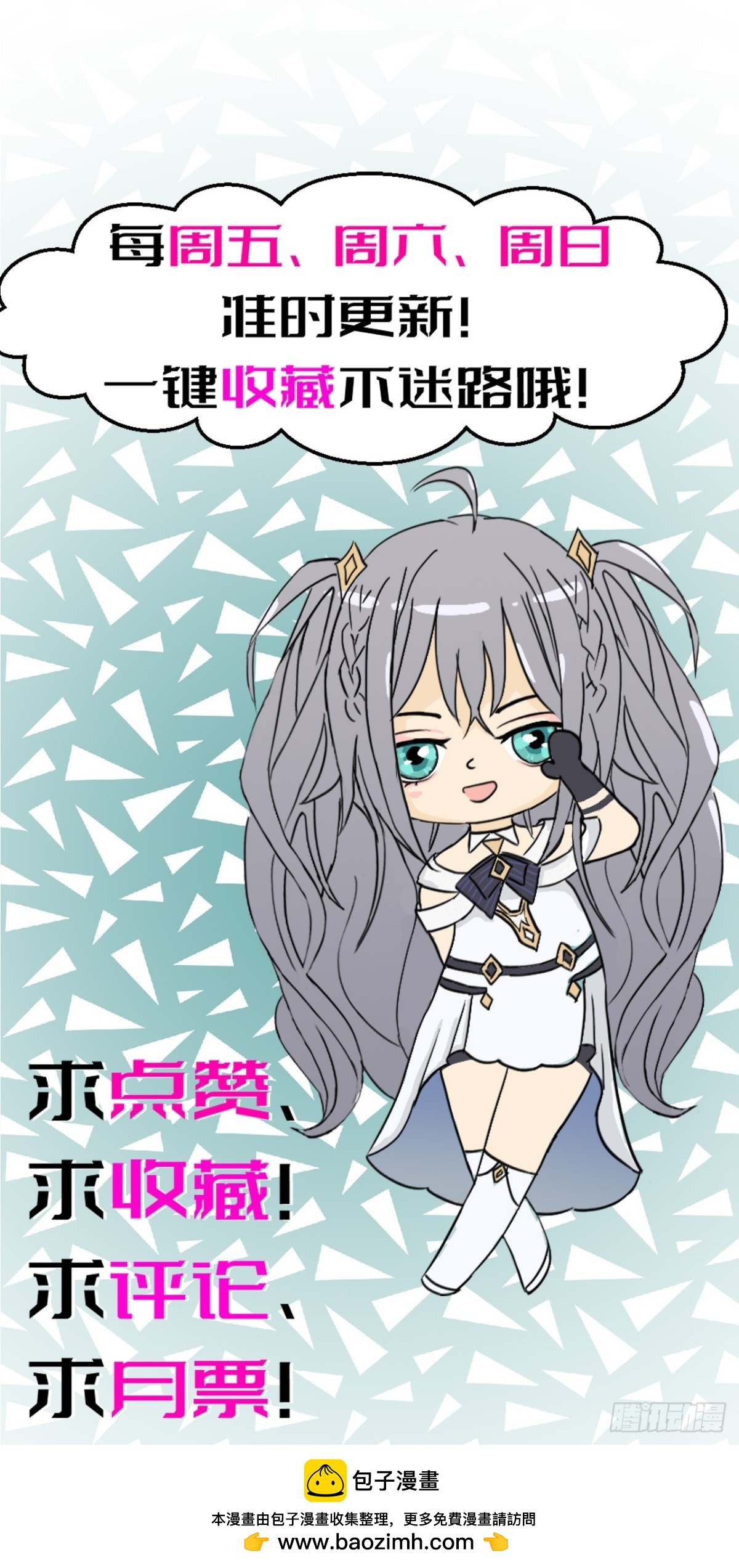 59 狂暴铁龙兽17