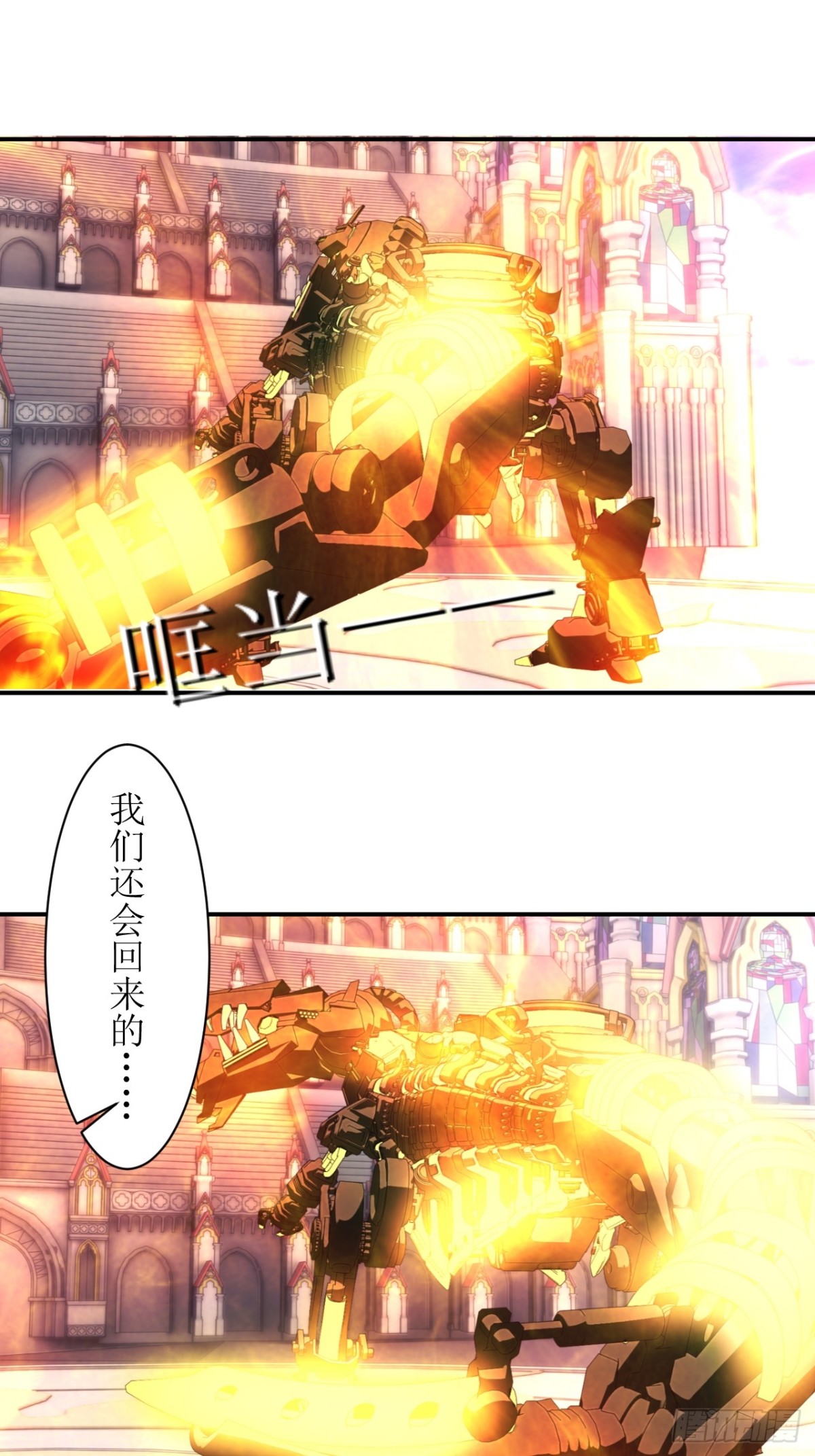 59 狂暴铁龙兽9