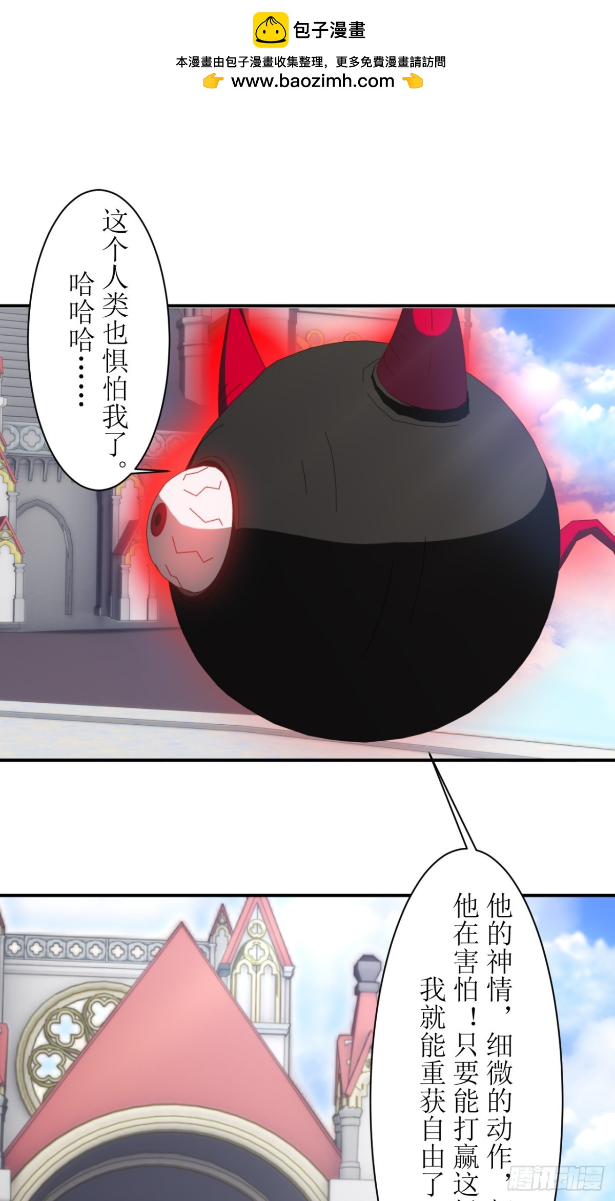 63 深渊之眼1