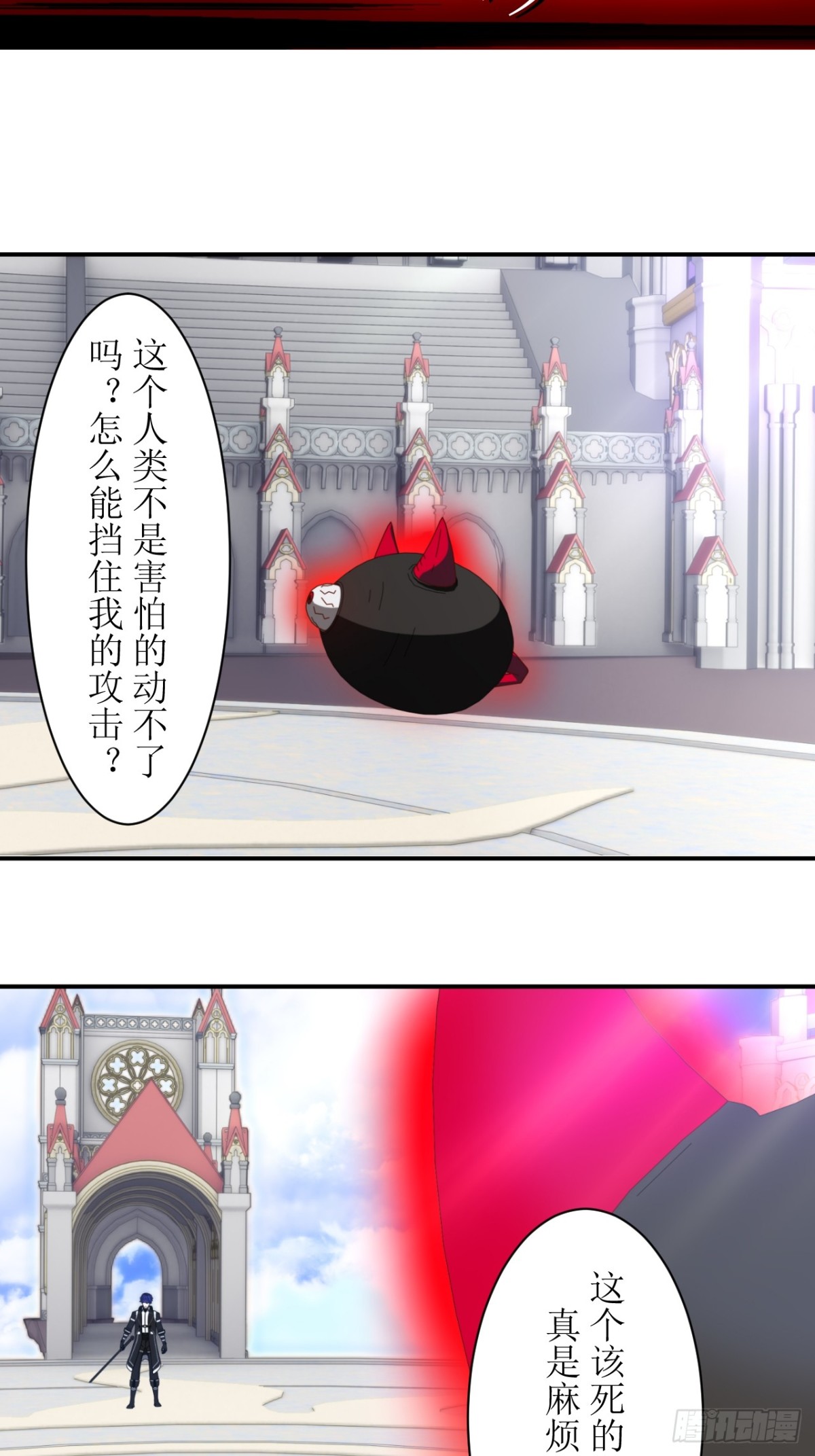 63 深渊之眼11