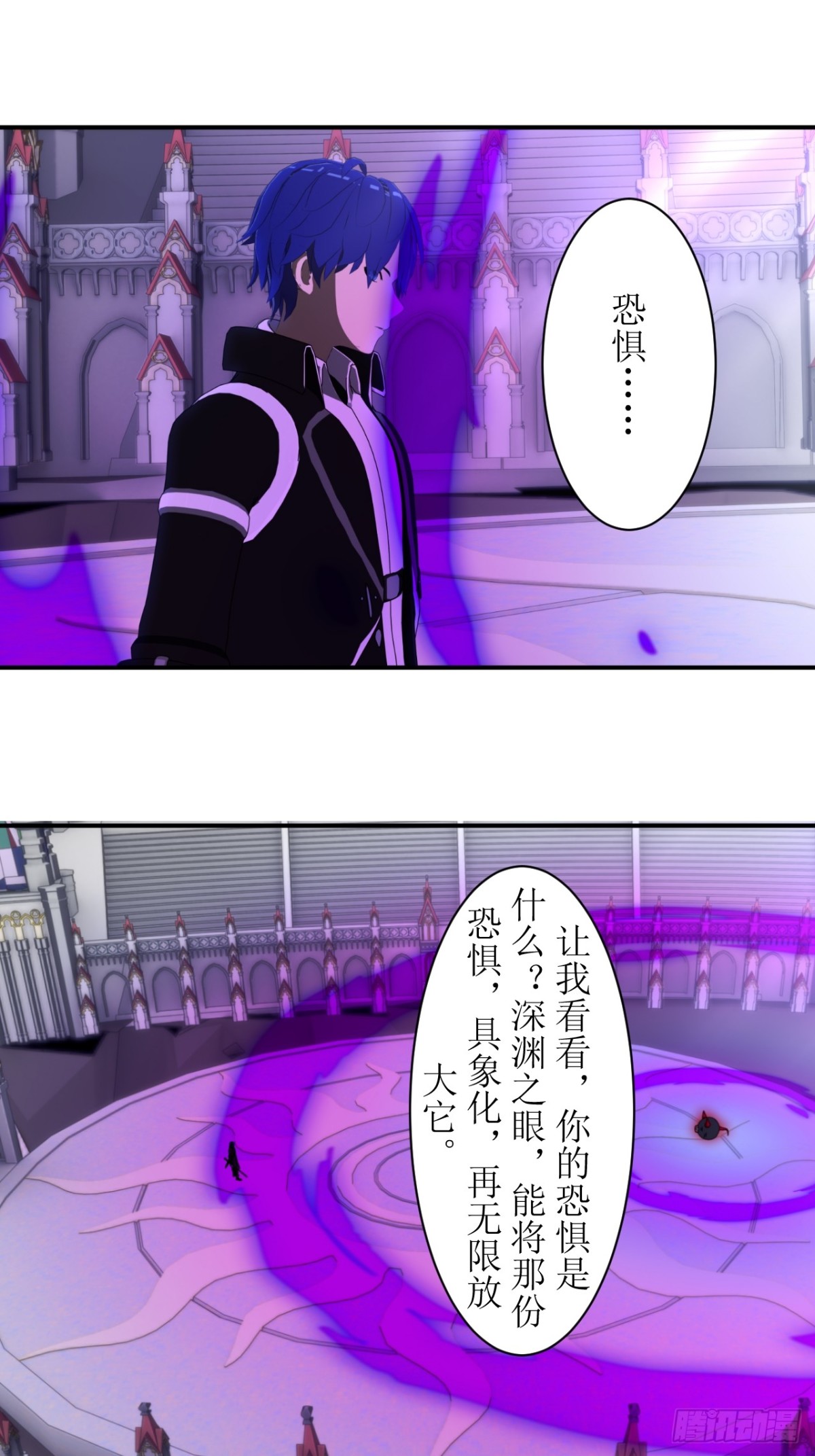 63 深渊之眼13