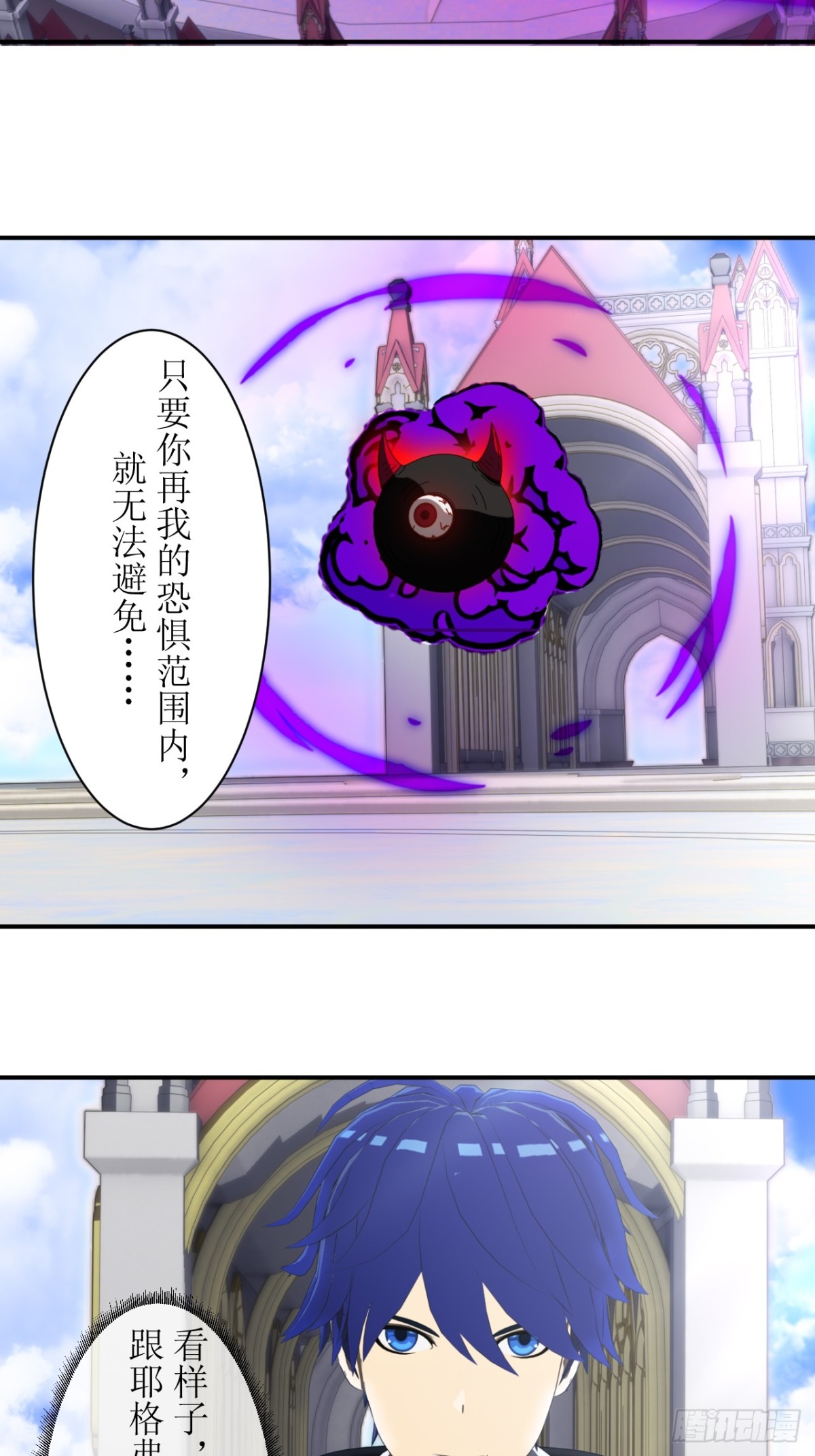 63 深渊之眼14