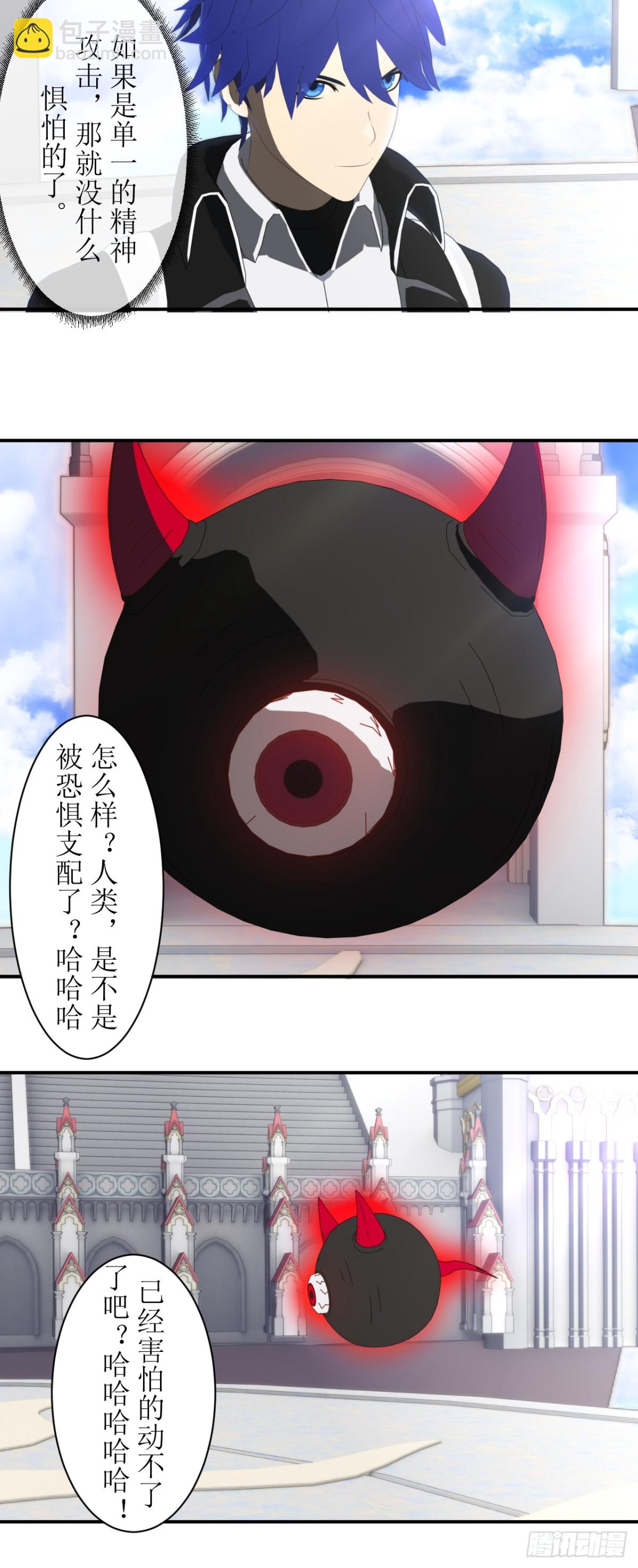 63 深渊之眼16