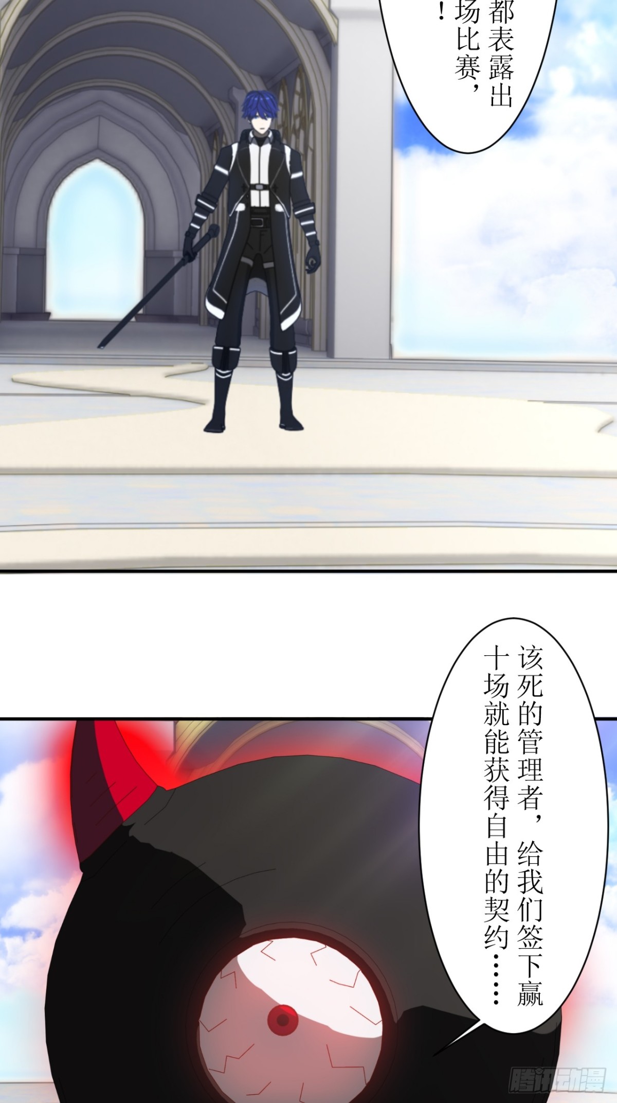 63 深渊之眼2